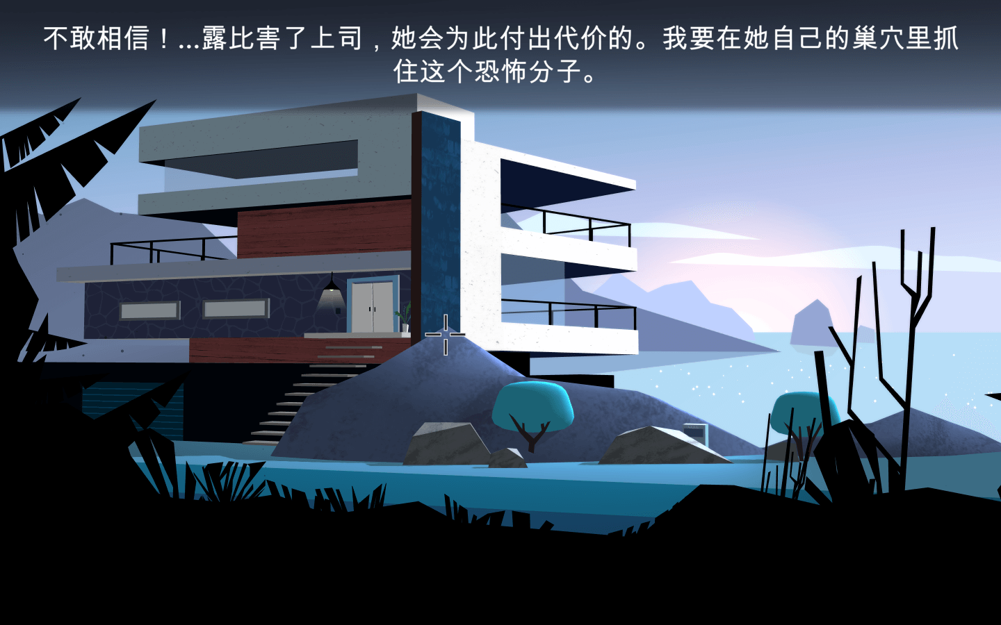 特工A：伪装游戏 for Mac v5.2.6(41140) Agent A: A puzzle in disguise 中文原生版 - 苹果电脑 - Mac宇宙