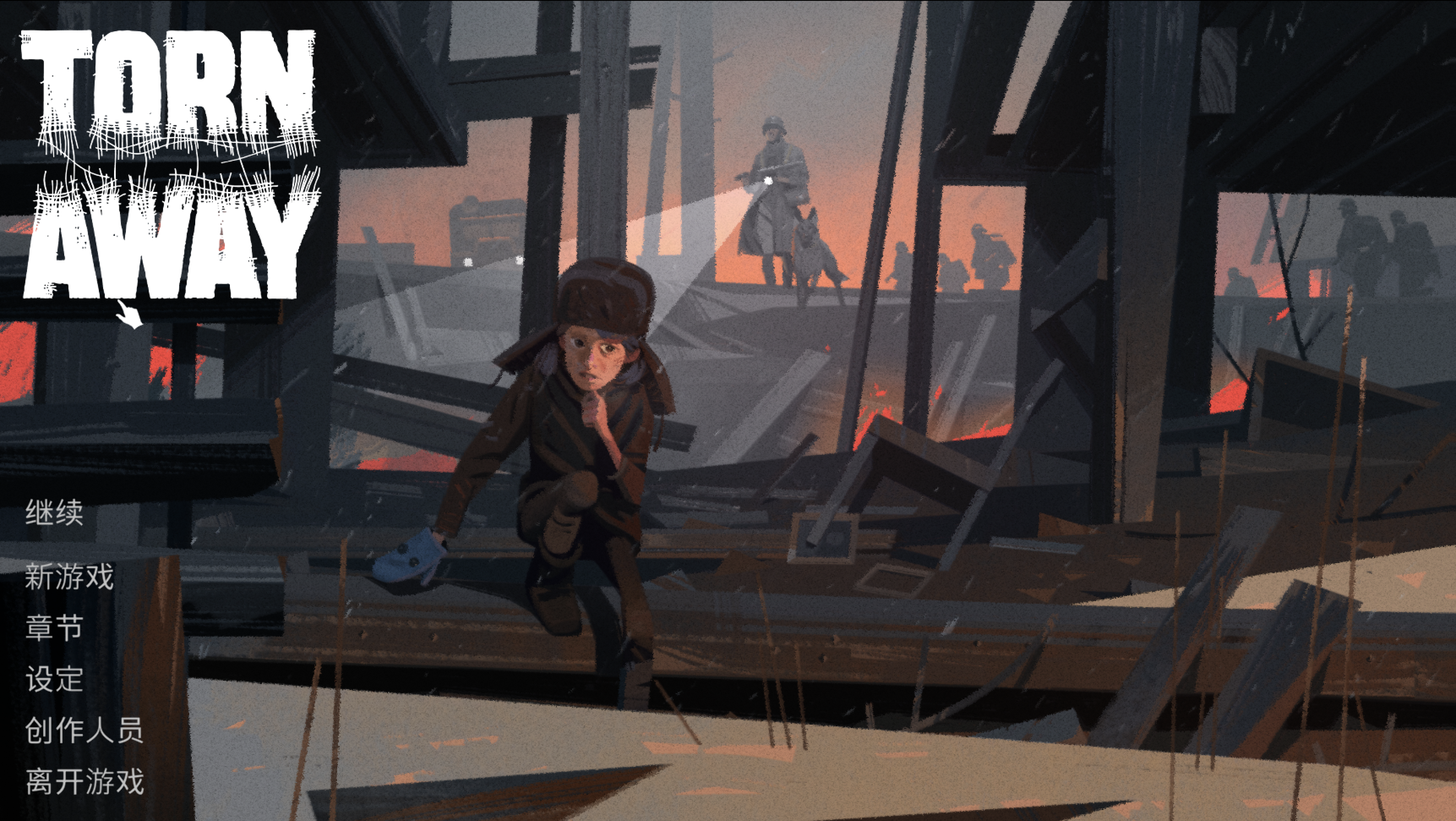 流离归途 for Mac v1.0.0 Torn Away 中文移植版-Mac宇宙