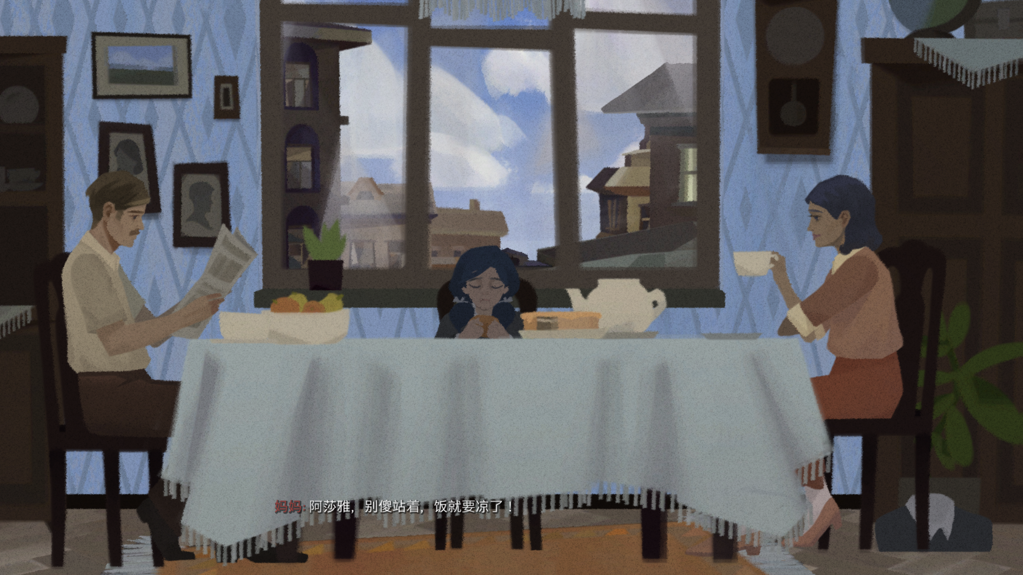 流离归途 for Mac v1.0.0 Torn Away 中文移植版-Mac宇宙