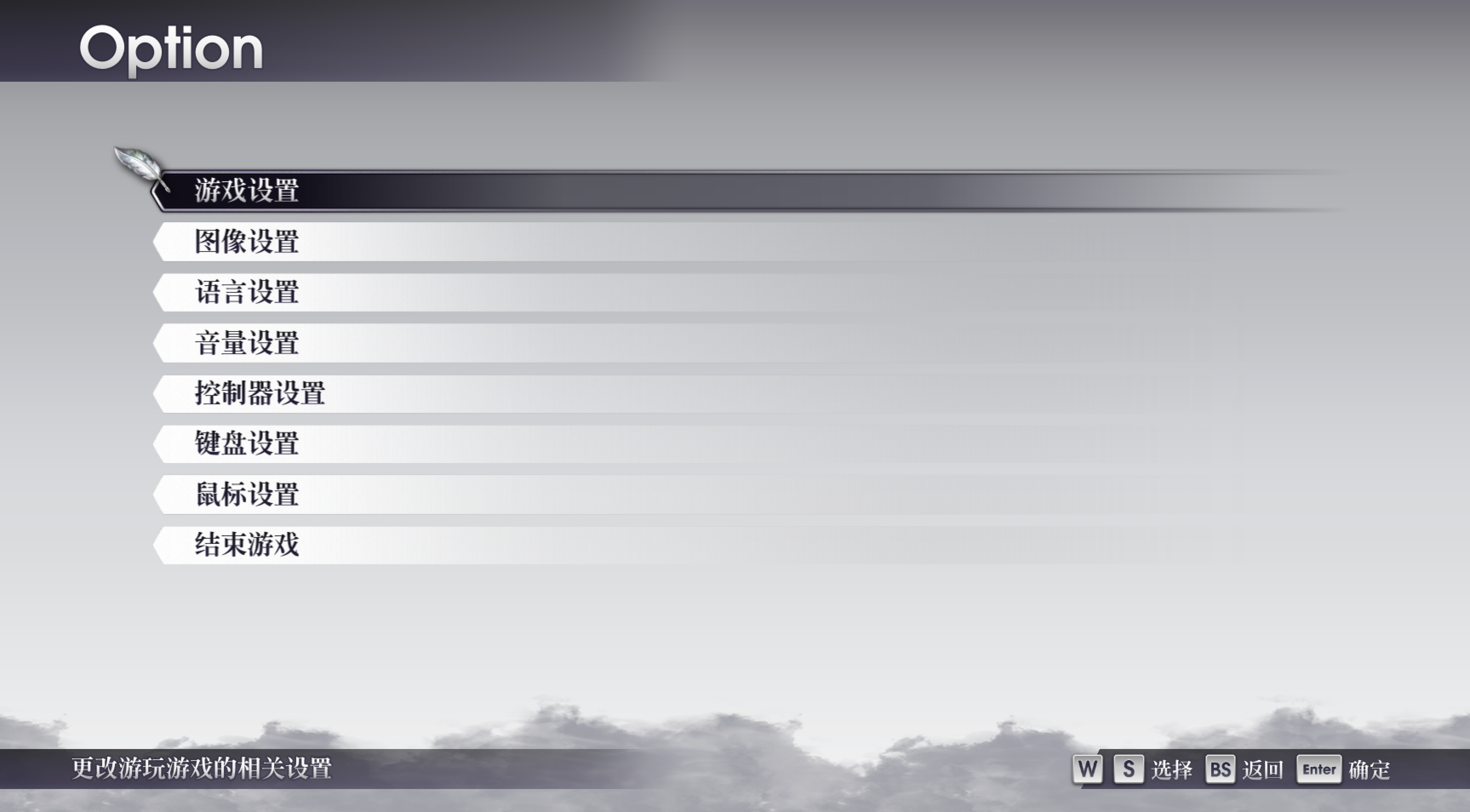 时空勇士 for Mac v10717762 LIVE A LIVE 中文移植版-Mac宇宙