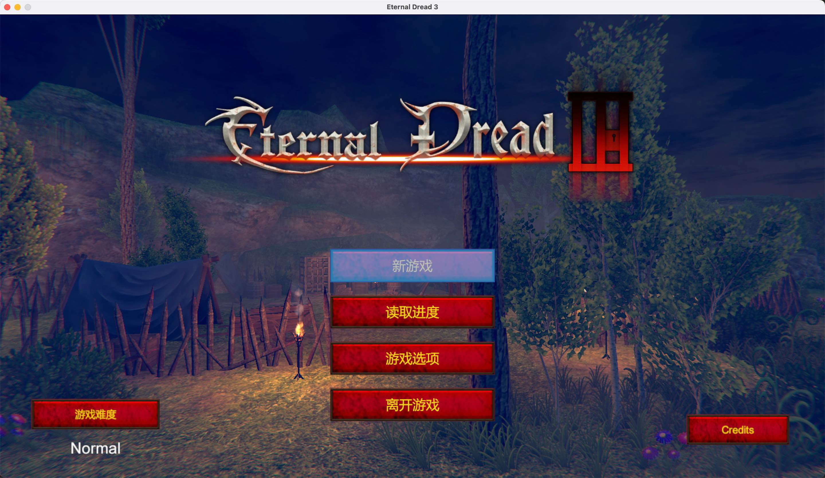 永恒恐惧3 for Mac v1.0 Eternal Dread 3 中文移植版 苹果电脑