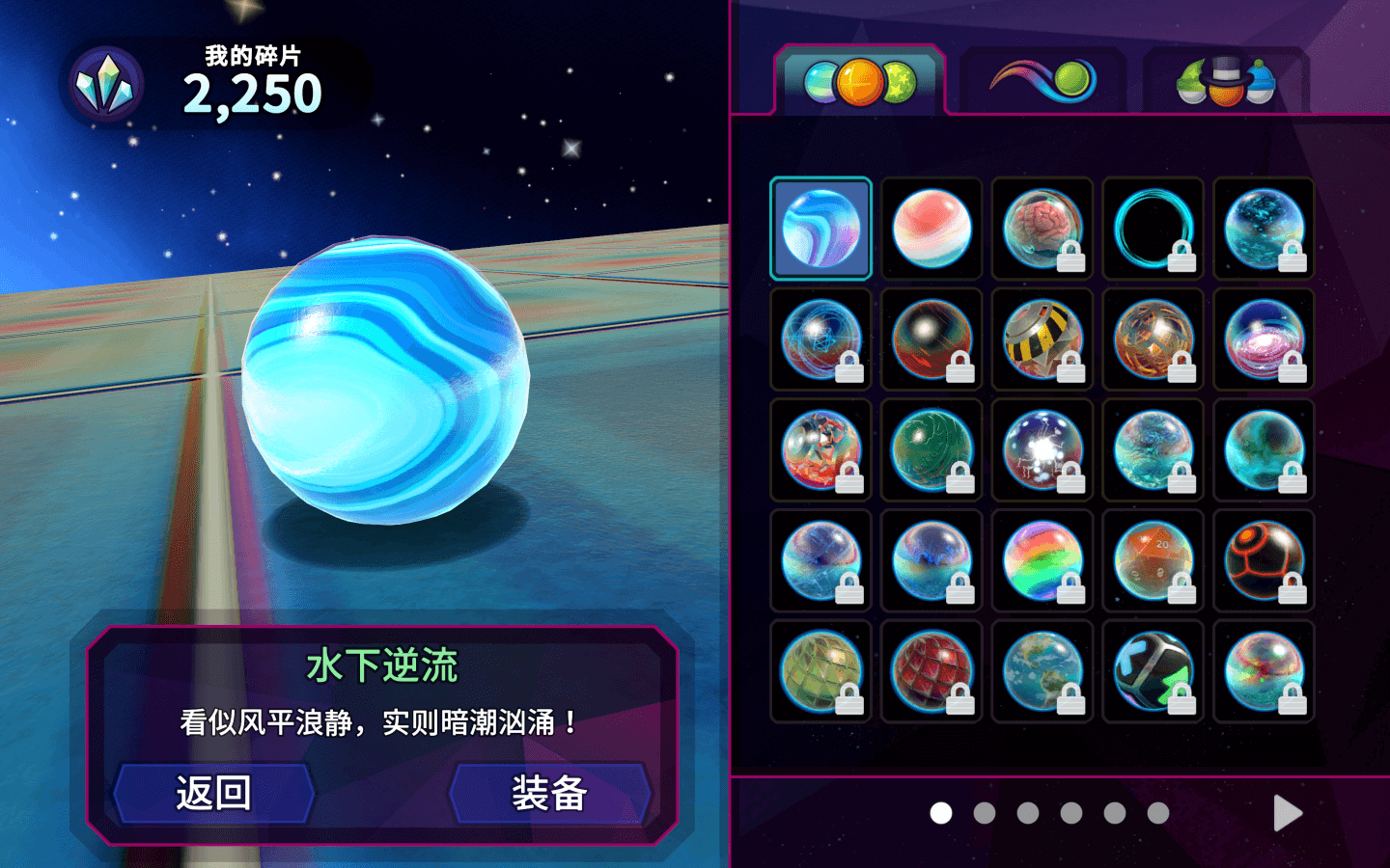 大理石之旅：混乱！ for Mac v1.6 Marble It Up: Mayhem! 中文原生版 - 苹果电脑 - Mac宇宙