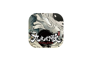 浮生箓2：九九行歌 for Mac v1.0.2.45 Floating Life2 中文移植版