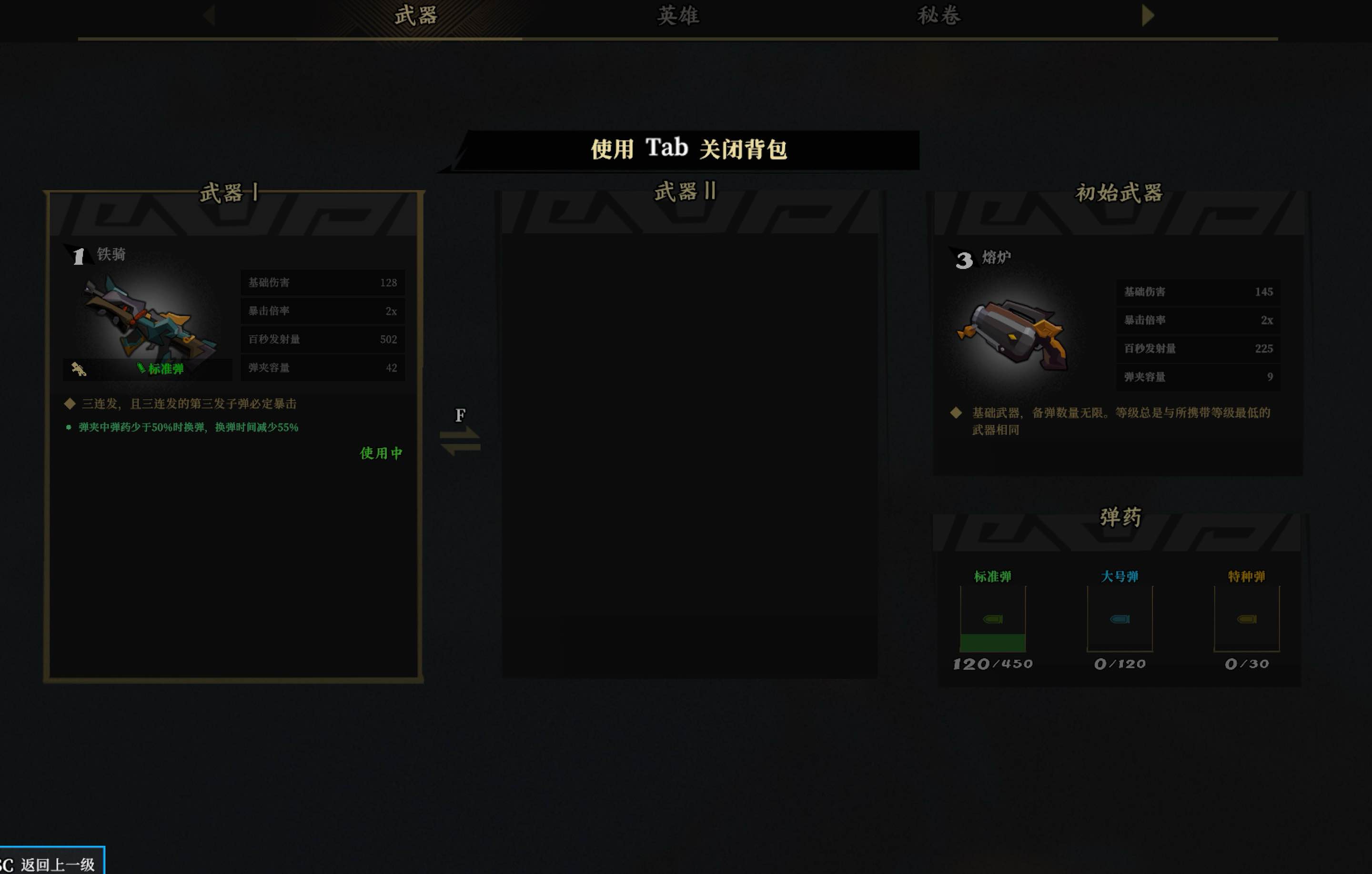 枪火重生 for Mac Gunfire Reborn Build.12553847 中文移植版-Mac宇宙