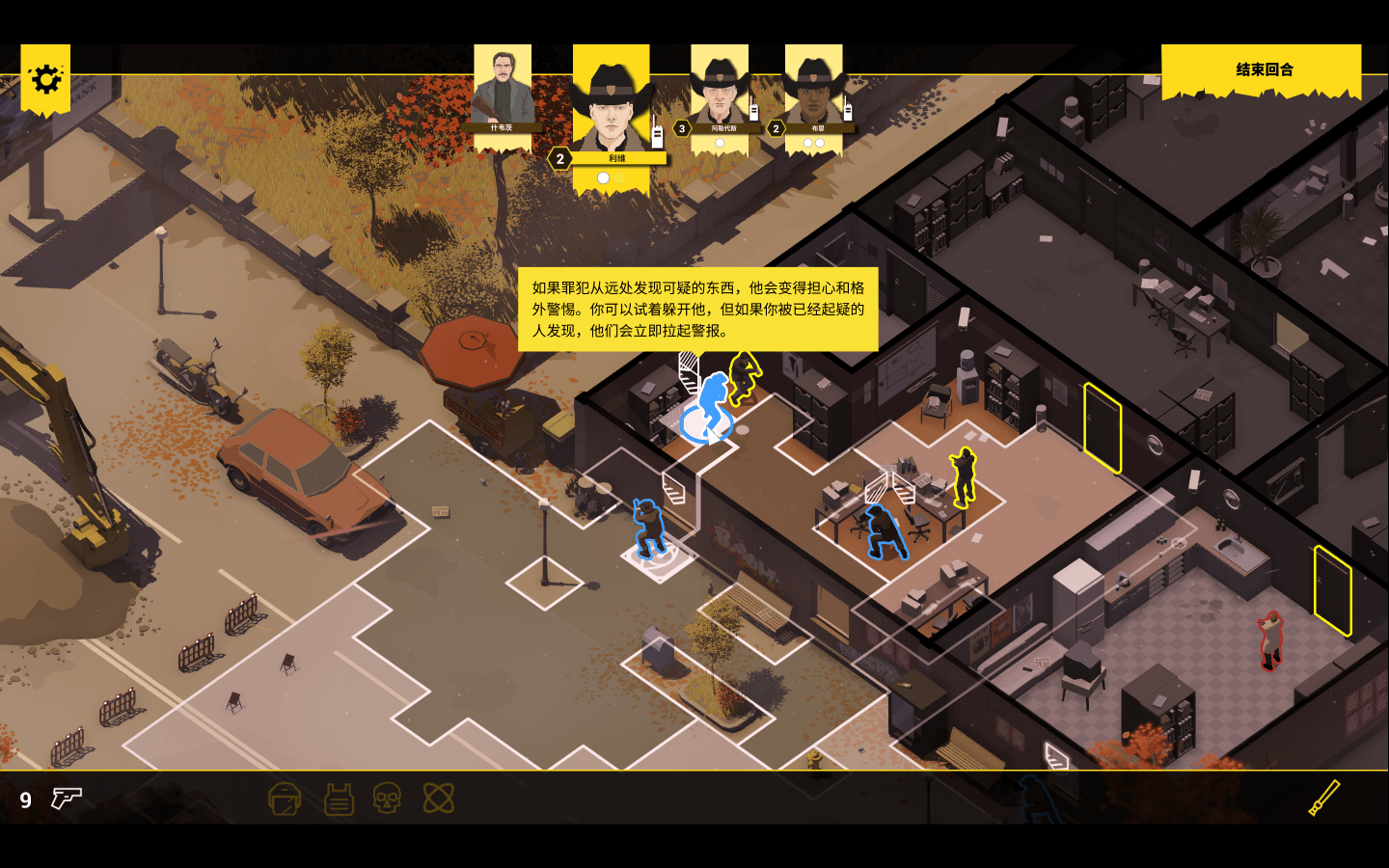 义军 for Mac v1.1.1.0 Rebel Cops 中文原生版 - 苹果电脑 - Mac宇宙