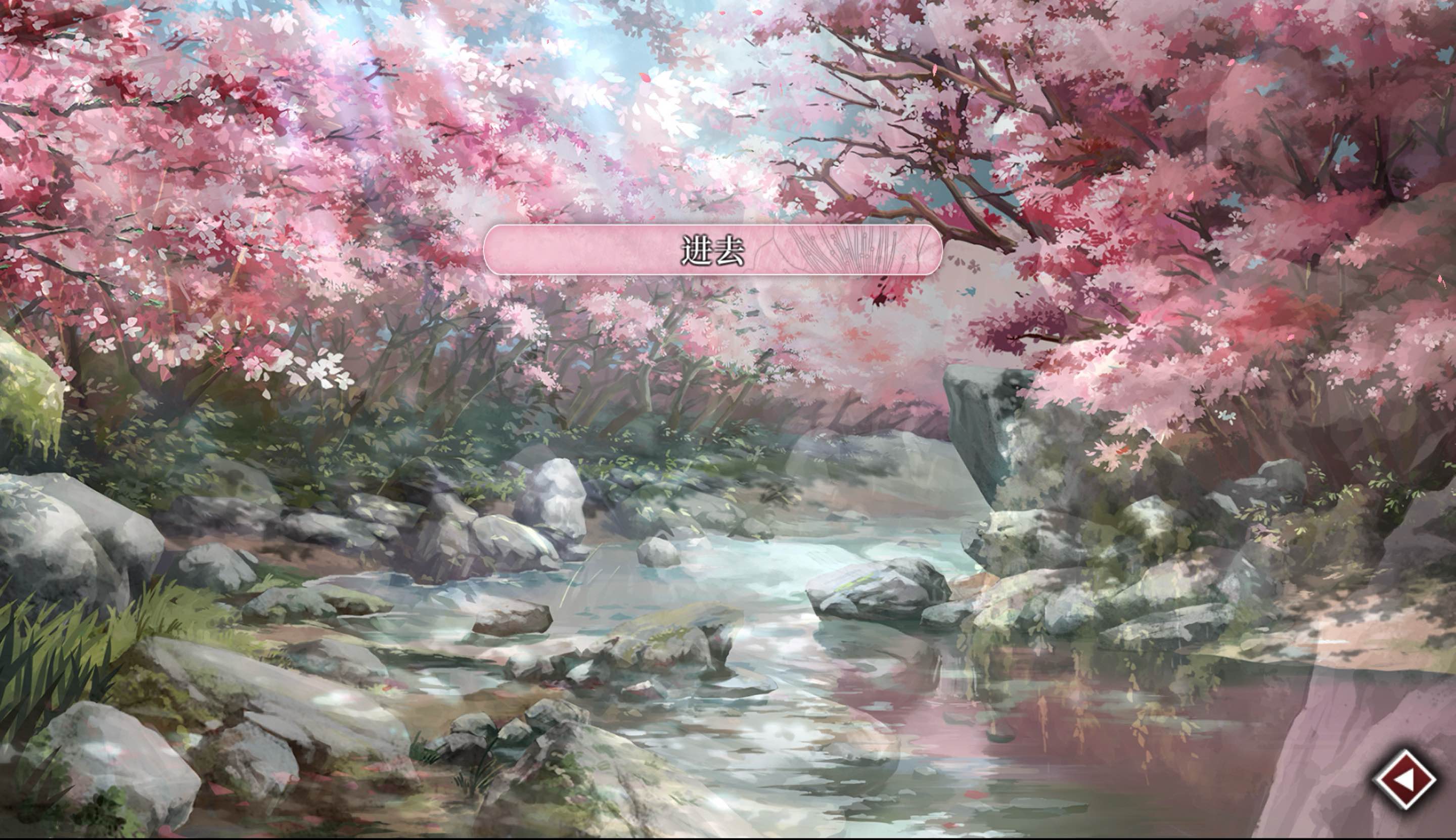 葬花·暗黑桃花源 for Mac v1.0 Lay a Beauty to Rest: The Darkness Peach Blossom Spring 中文移植版 - 苹果电脑 - Mac宇宙