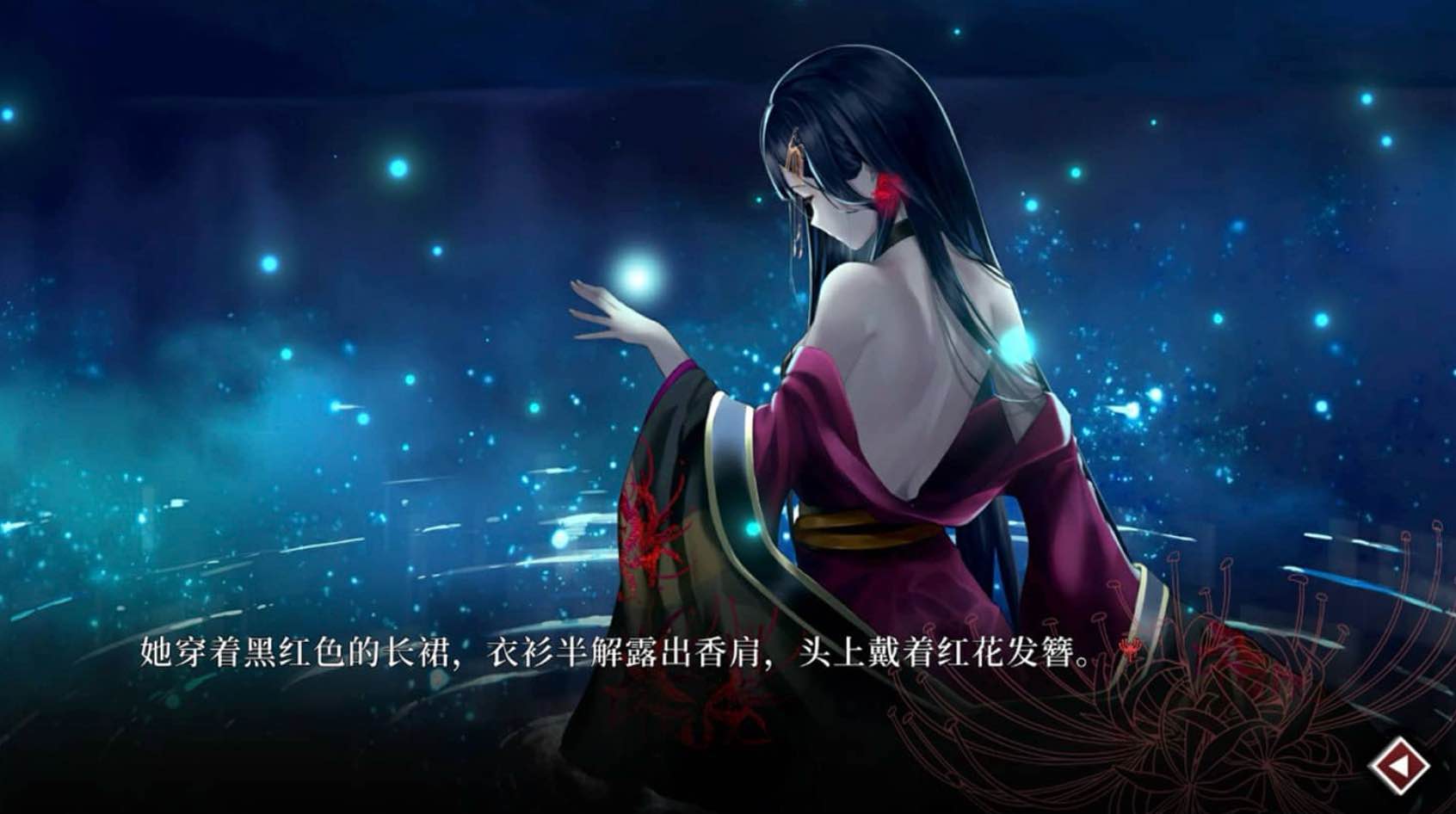 葬花·暗黑桃花源 for Mac v1.0 Lay a Beauty to Rest: The Darkness Peach Blossom Spring 中文移植版 - 苹果电脑 - Mac宇宙