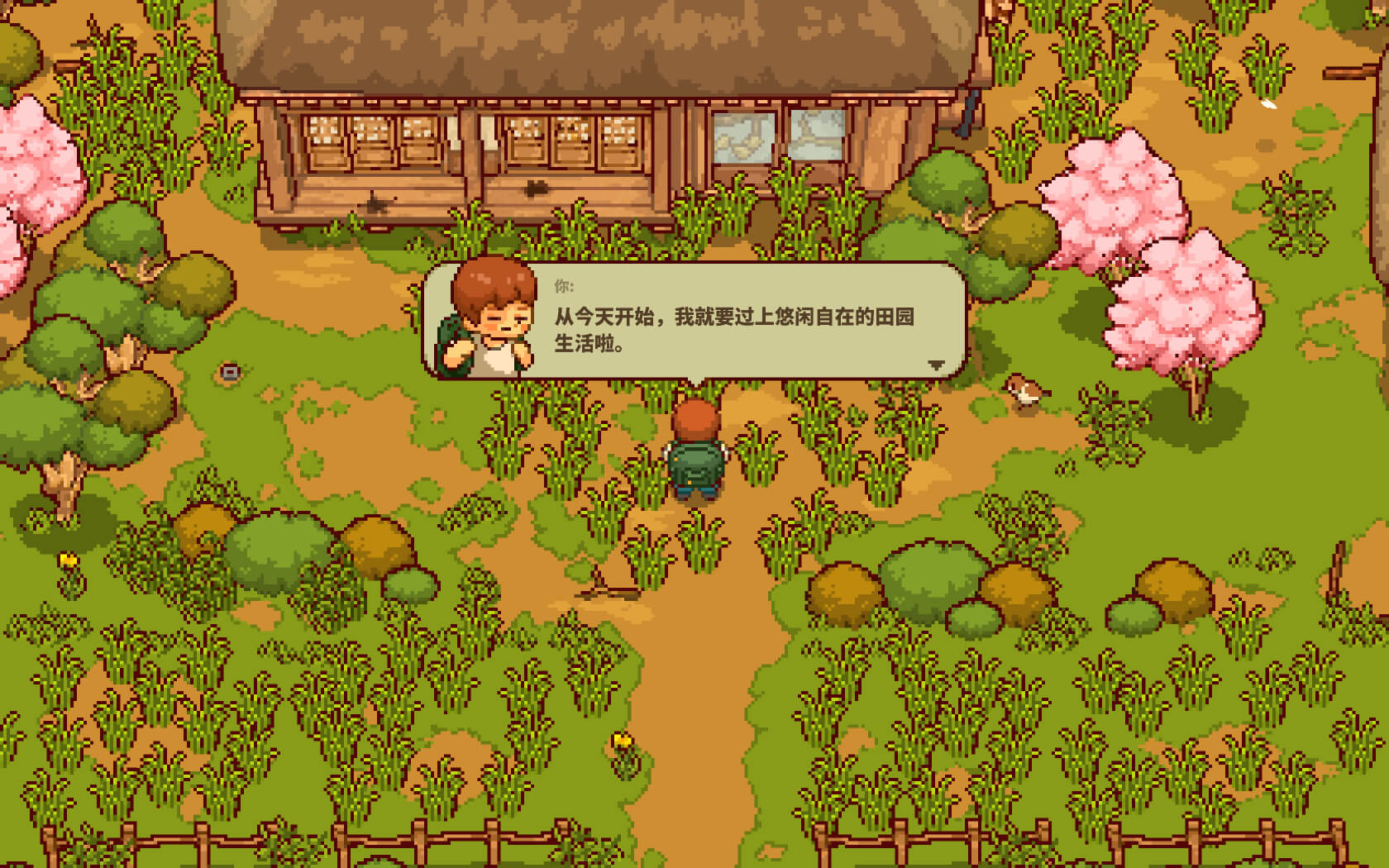 日本田园生活 for Mac Japanese Rural Life Adventure v1.3.10 中文原生版 苹果电脑