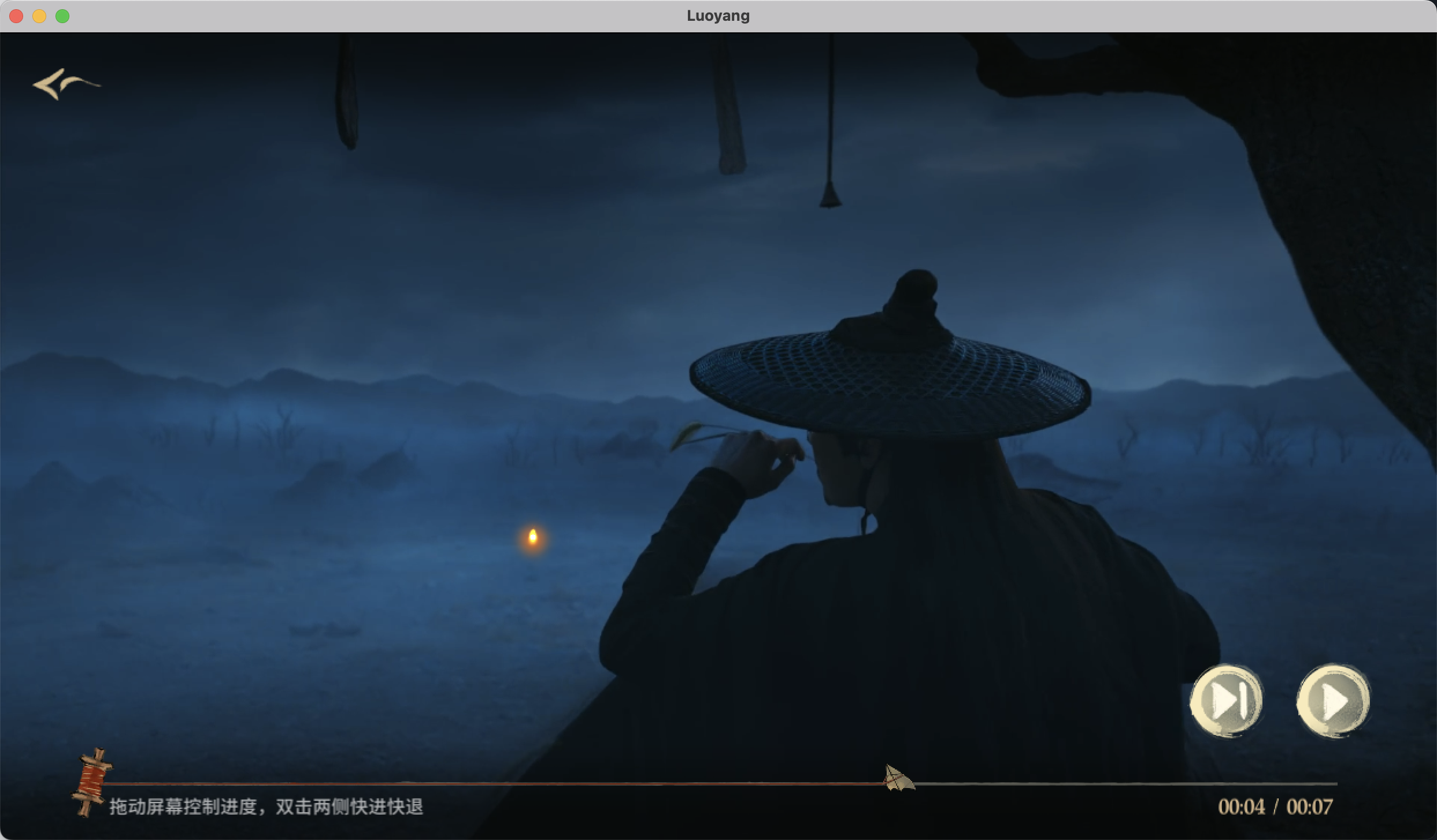 神都不良探完整版 for Mac Build 8745529 Hotfix Underdog Detective 中文原生版-Mac宇宙