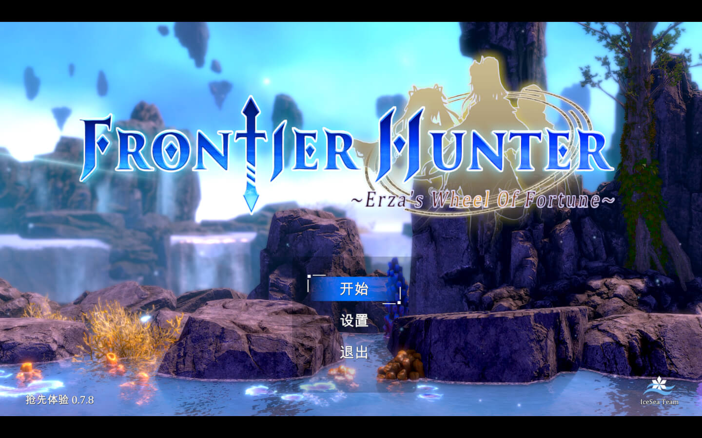边境猎人：艾尔莎的命运之轮 for Mac v0.7.13 Frontier Hunter: Erza’s Wheel of Fortune 中文原生版 苹果电脑