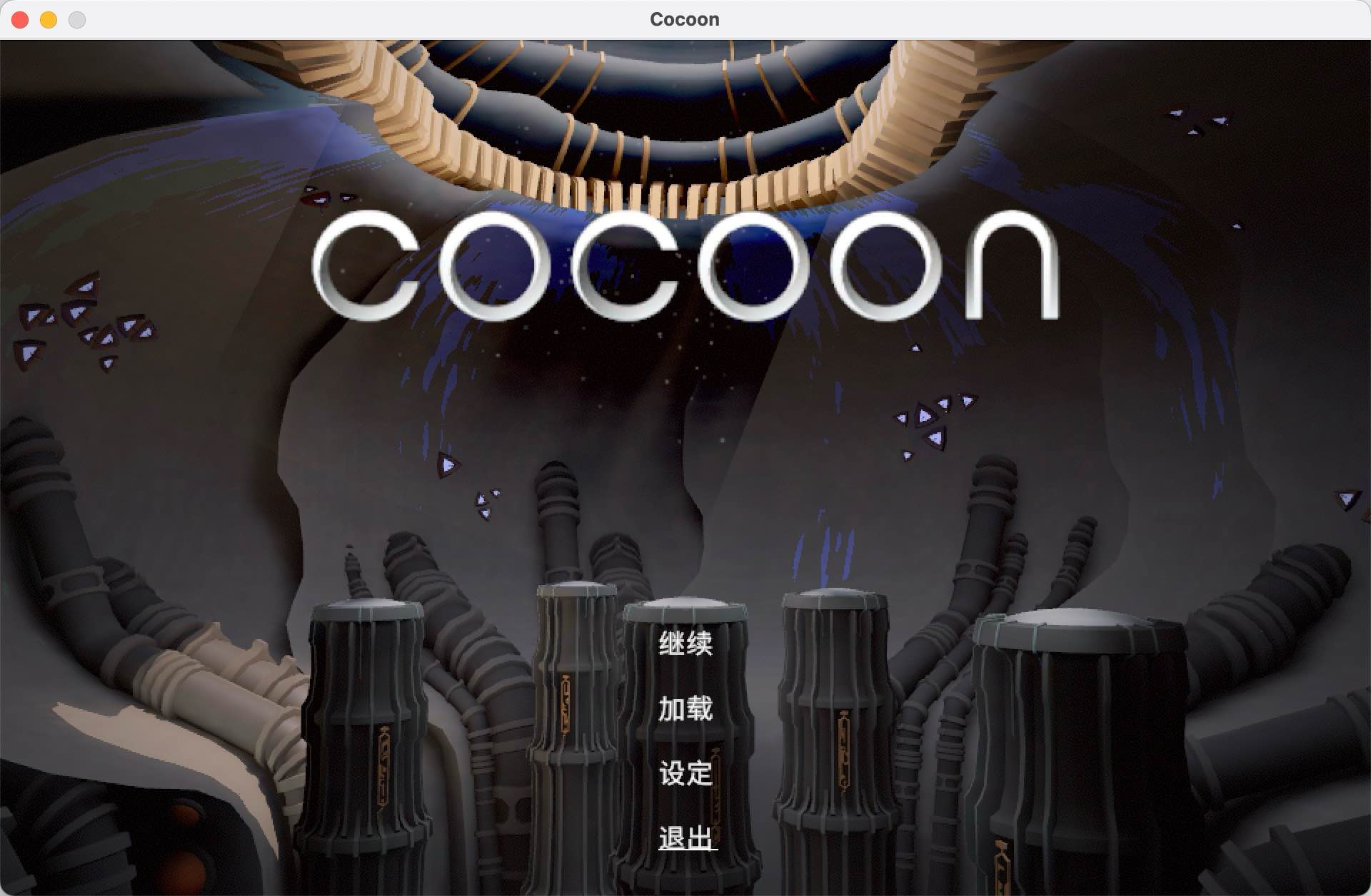 茧 for Mac v20231025 COCOON 中文移植版 - 苹果电脑 - Mac宇宙