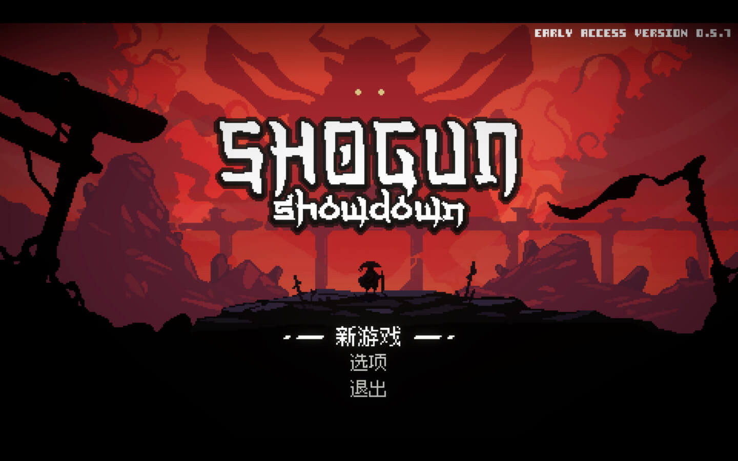 将军 对决 for Mac v0.7.1.2 Shogun Showdown 中文原生版 苹果电脑