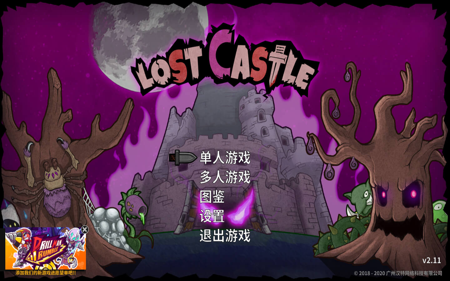 失落城堡豪华版 for Mac v2.11 Lost Castle 中文原生版 可在线联机 苹果电脑