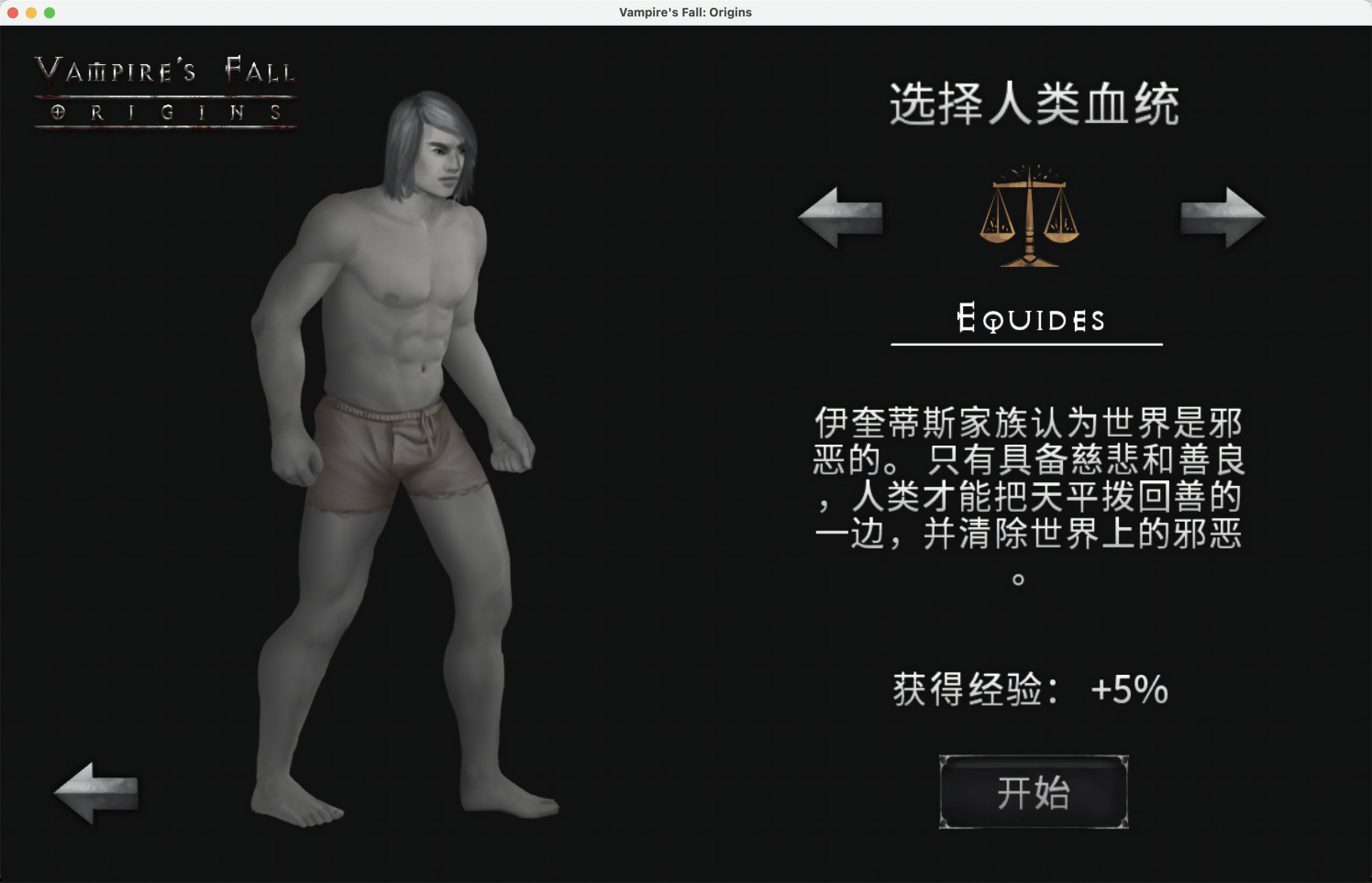 吸血鬼之殇：起源 for Mac v1.6.6 Vampire's Fall: Origins 中文移植版 苹果电脑