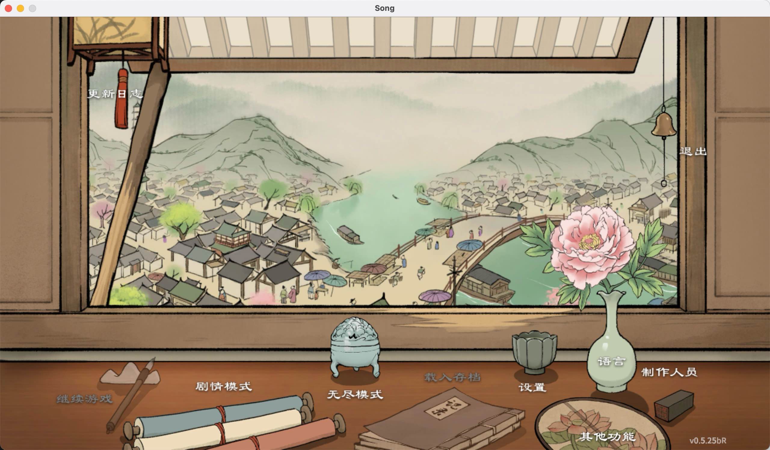 满庭芳：宋上繁华 for Mac v0.5.26 Thriving City: Song 中文移植版 苹果电脑