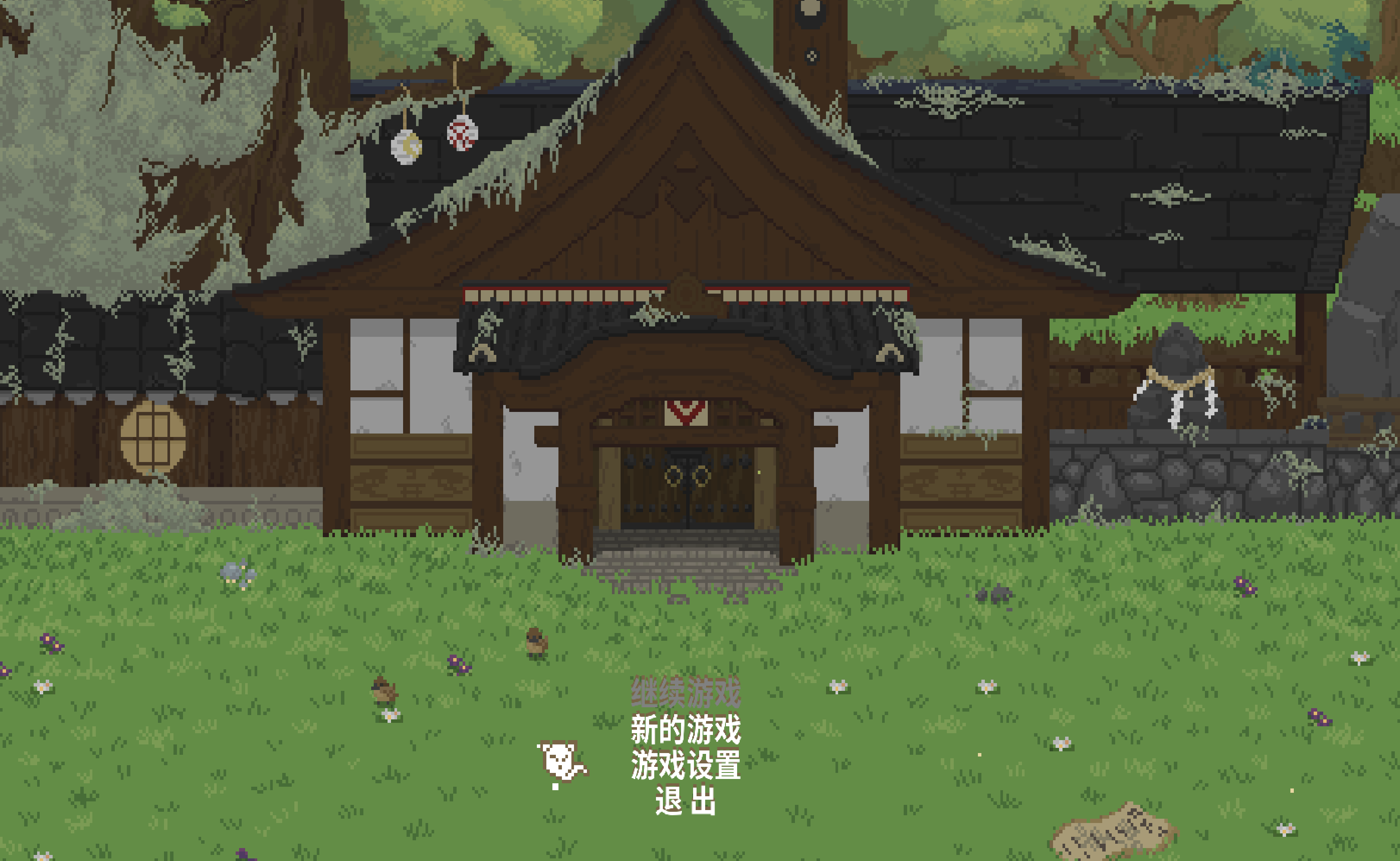 妖怪汤屋 for Mac v1.4.2 Spirittea 中文移植版 - 苹果电脑 - Mac宇宙