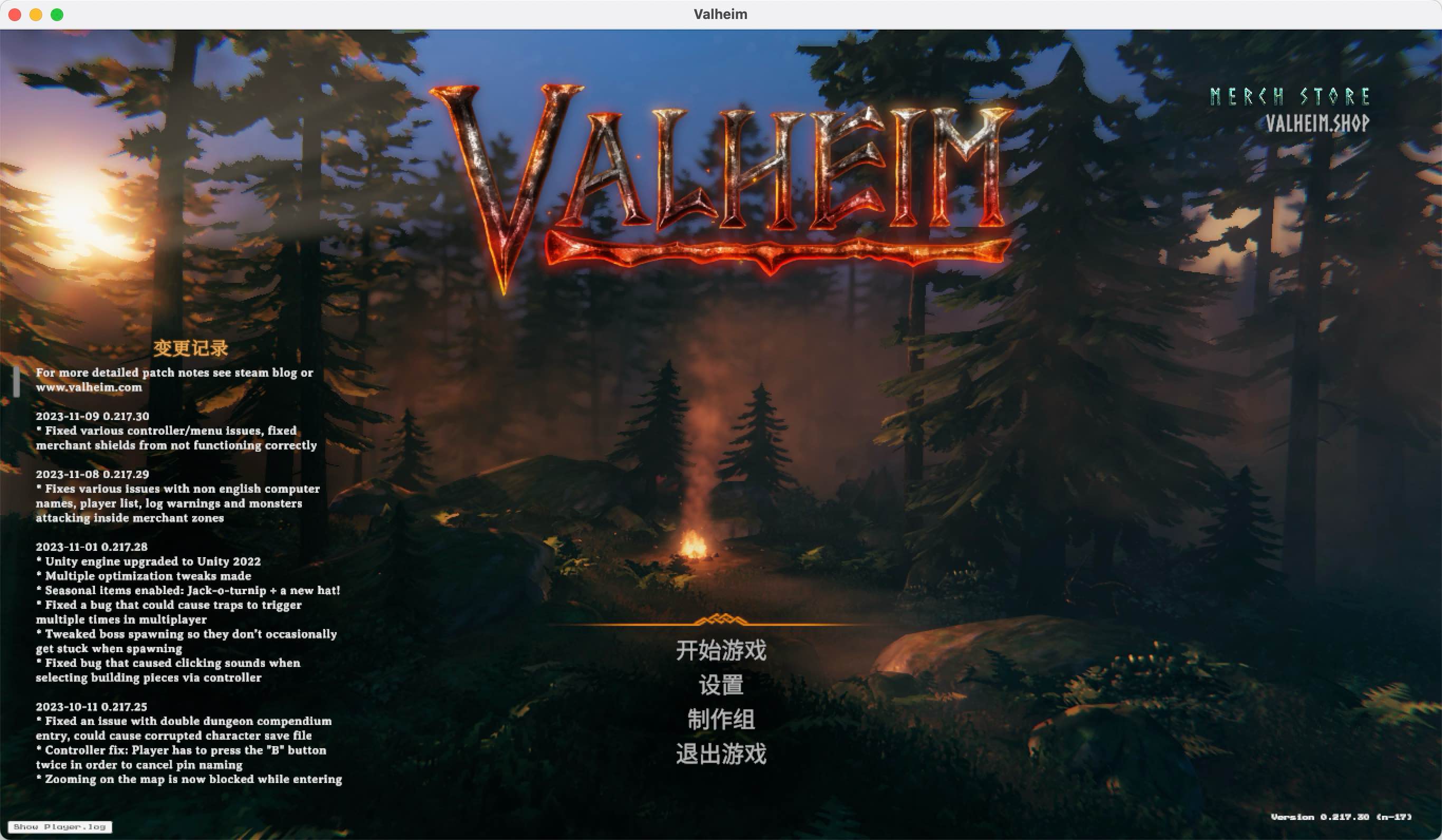 Valheim: 英灵神殿 for Mac v0.217.30 中文移植版 苹果电脑