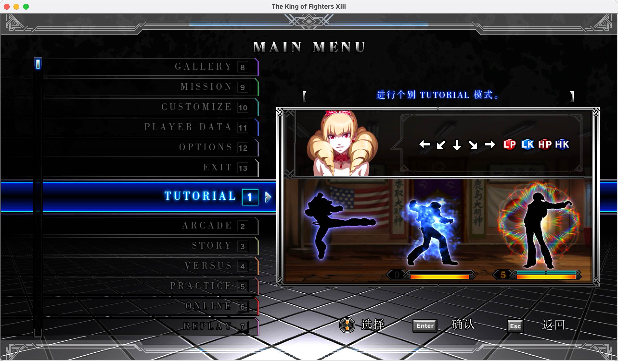 拳皇13 for Mac v1.4b The King Of Fighters XIII 中文移植版 - 苹果电脑 - Mac宇宙