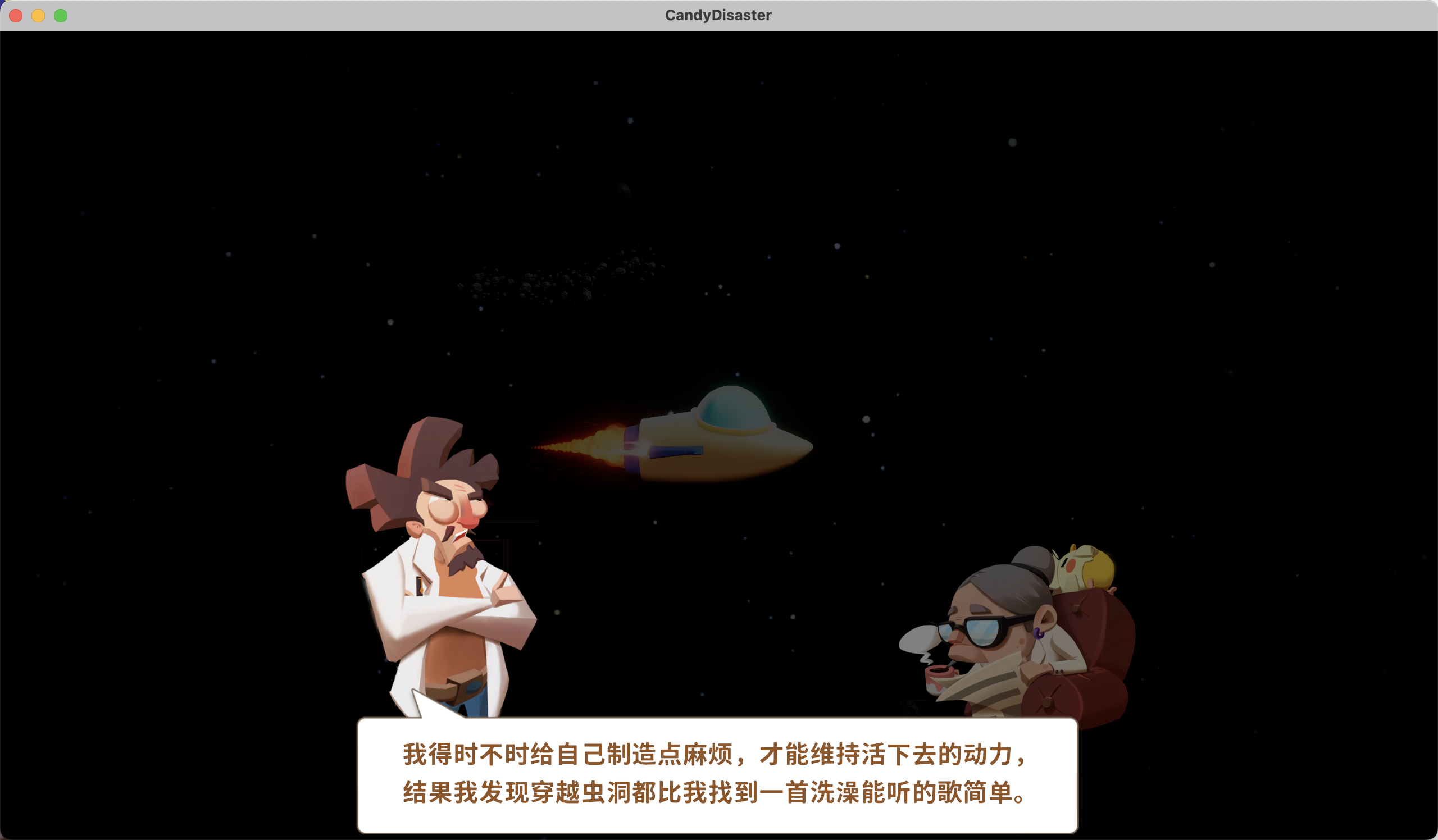 糖果灾难 for Mac v2.1.1 Candy Disaster 中文原生版 苹果电脑