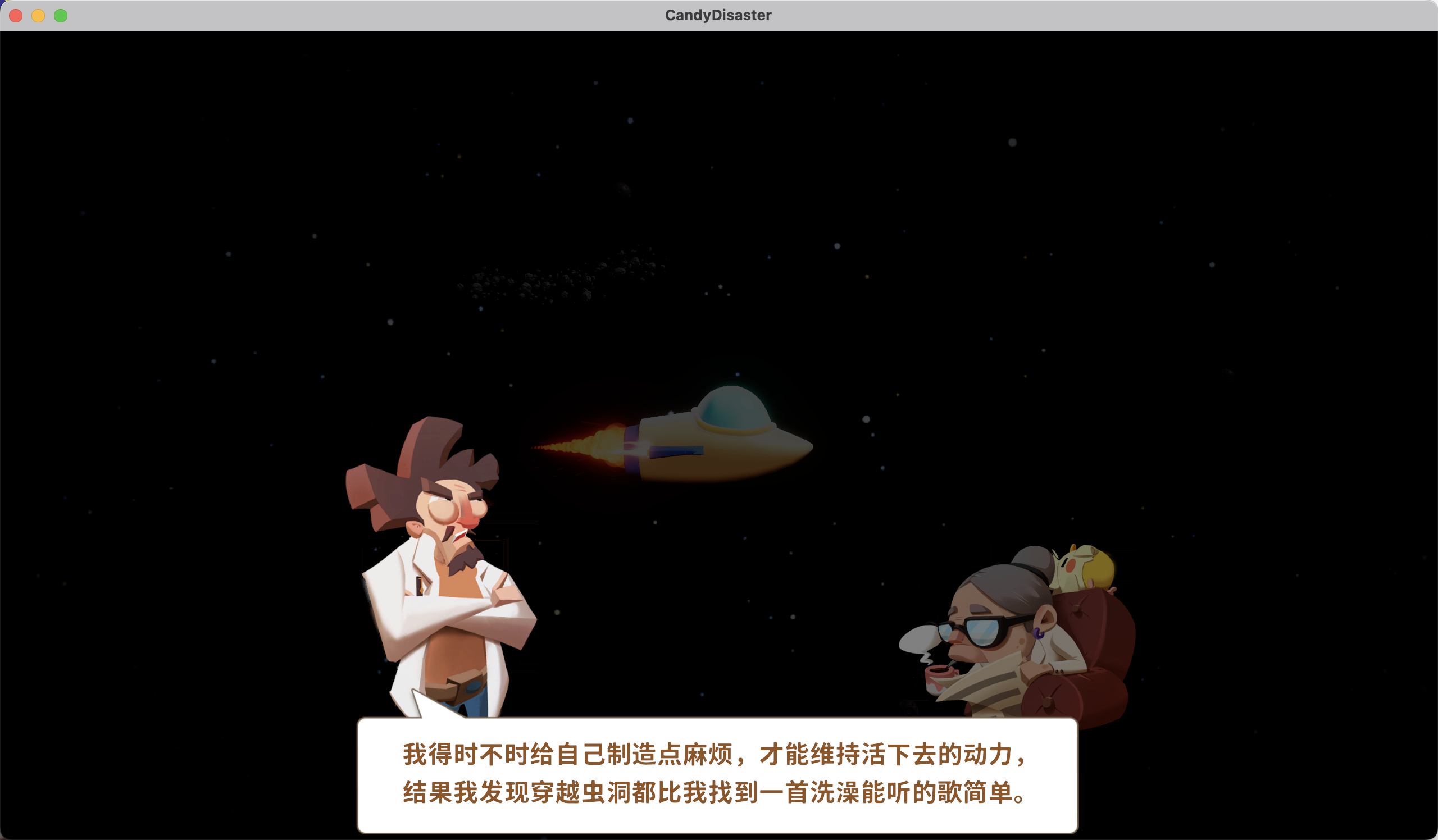 糖果灾难 for Mac v2.1.1 Candy Disaster 中文原生版 - 苹果电脑 - Mac宇宙