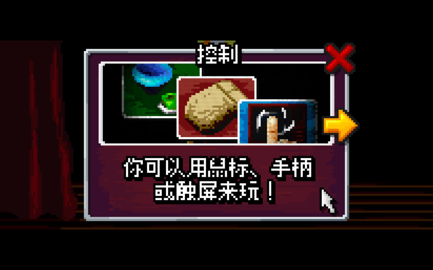 像素哥3 for Mac v1.0.38 McPixel 3 中文原生版-Mac宇宙