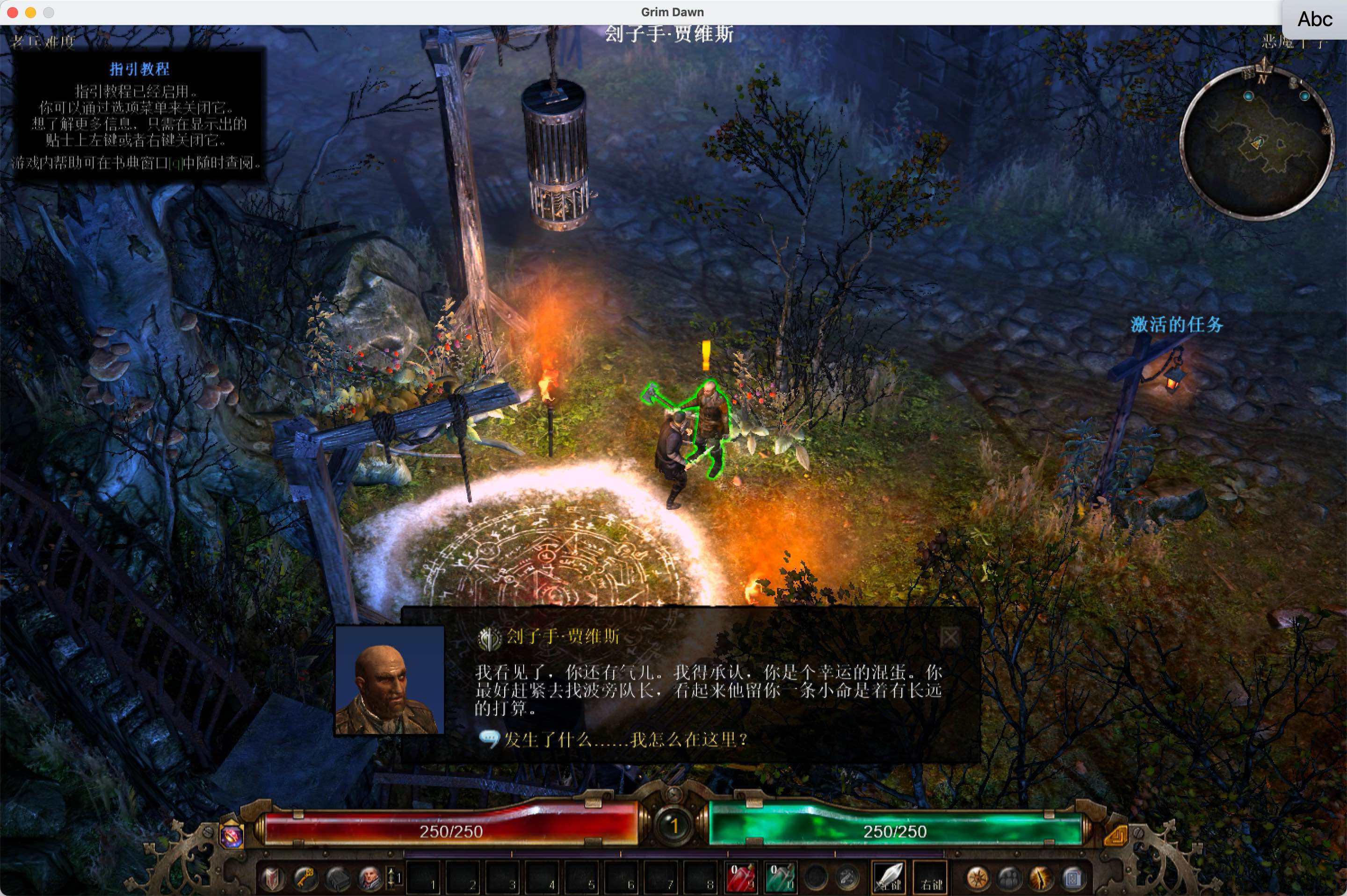 恐怖黎明：终极版 for Mac v1.1.9.7 Grim Dawn Definitive Edition 中文移植版 苹果电脑