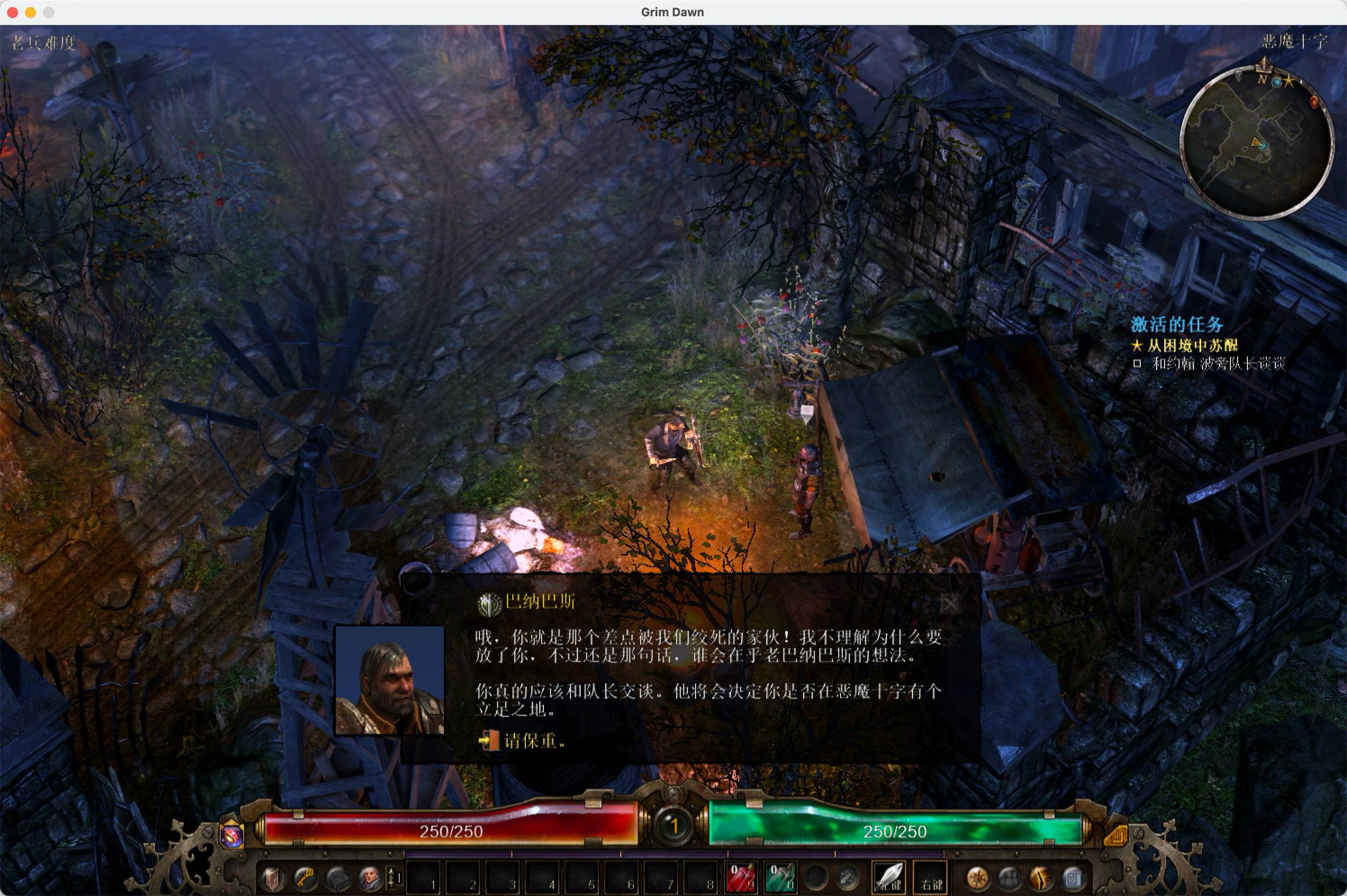 恐怖黎明：终极版 for Mac v1.1.9.7 Grim Dawn Definitive Edition 中文移植版 苹果电脑