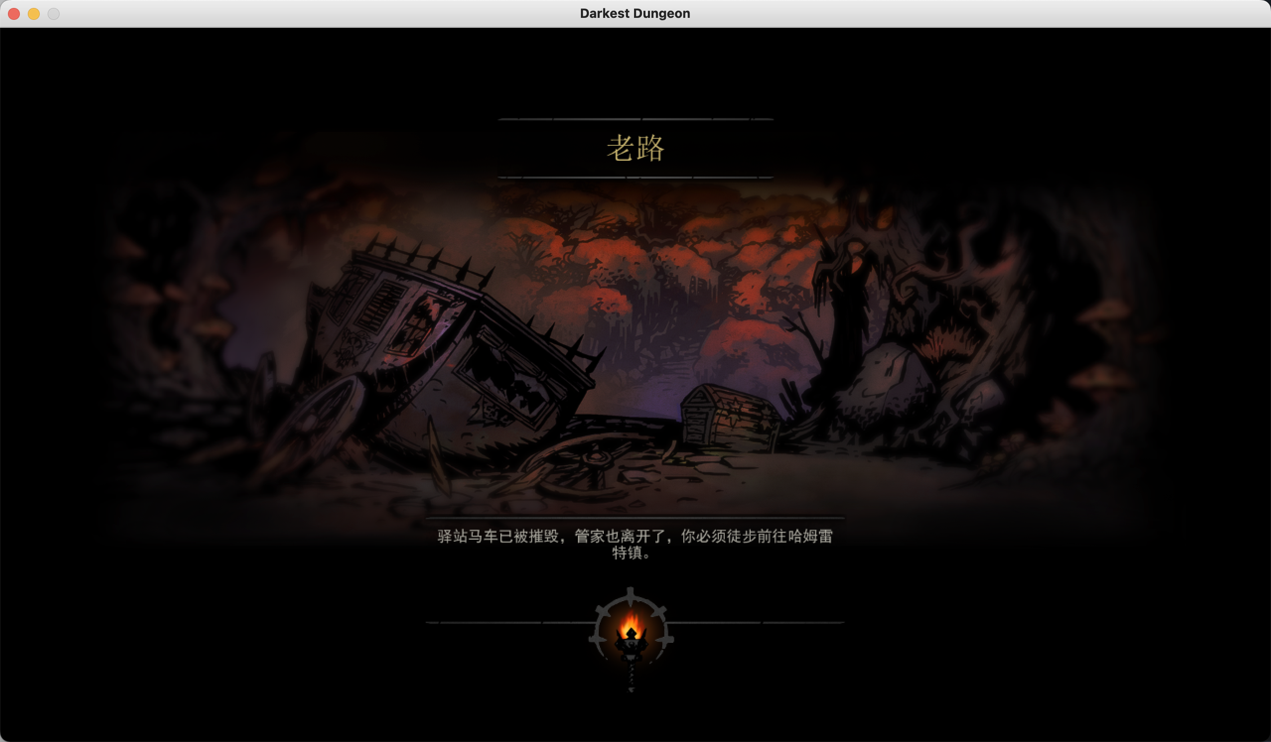 暗黑地牢 for Mac v25721 Darkest Dungeon 中文原生版附DLC 苹果电脑