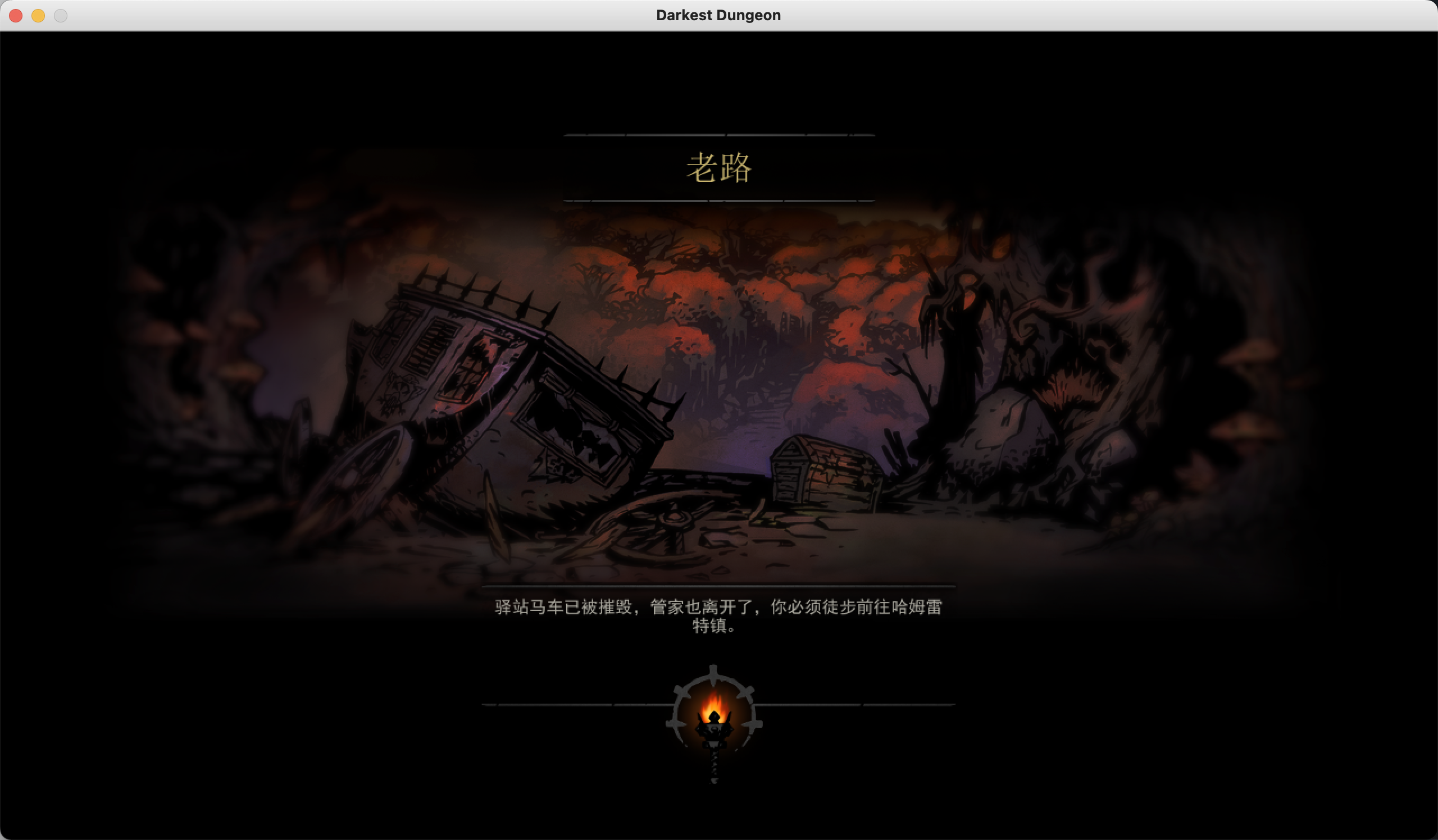 暗黑地牢 for Mac v25721 Darkest Dungeon 中文原生版附DLC - 苹果电脑 - Mac宇宙