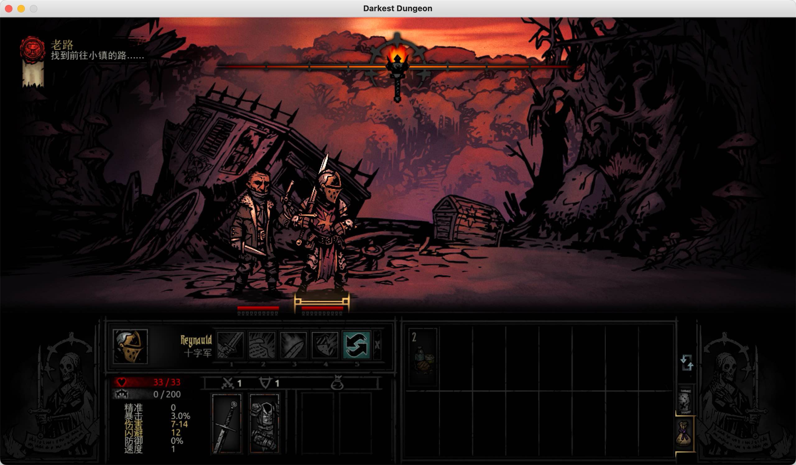 暗黑地牢 for Mac v25721 Darkest Dungeon 中文原生版附DLC 苹果电脑