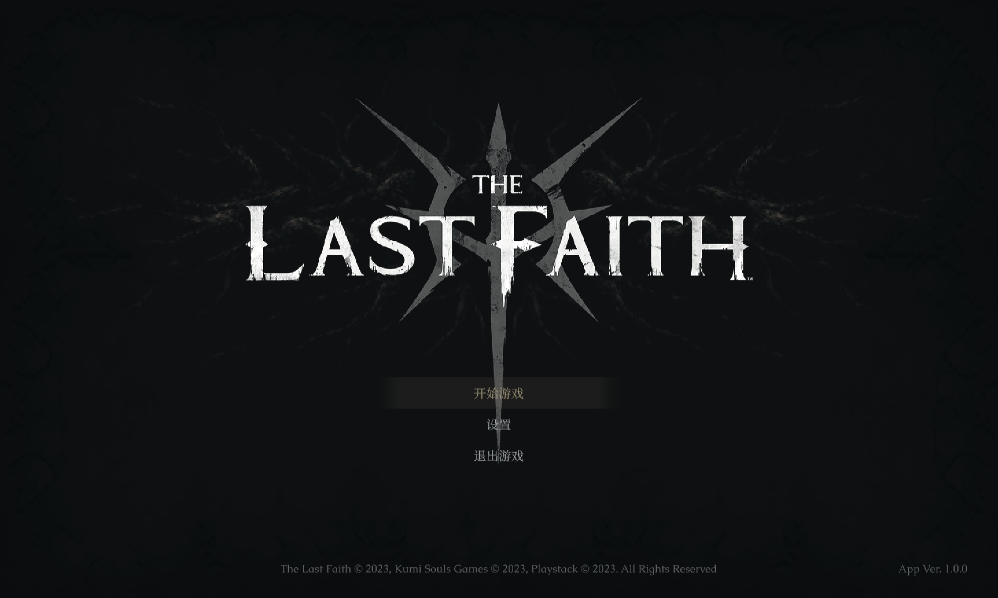 最后的信念 for Mac v1.0.0 The Last Faith 中文移植版 - 苹果电脑 - Mac宇宙