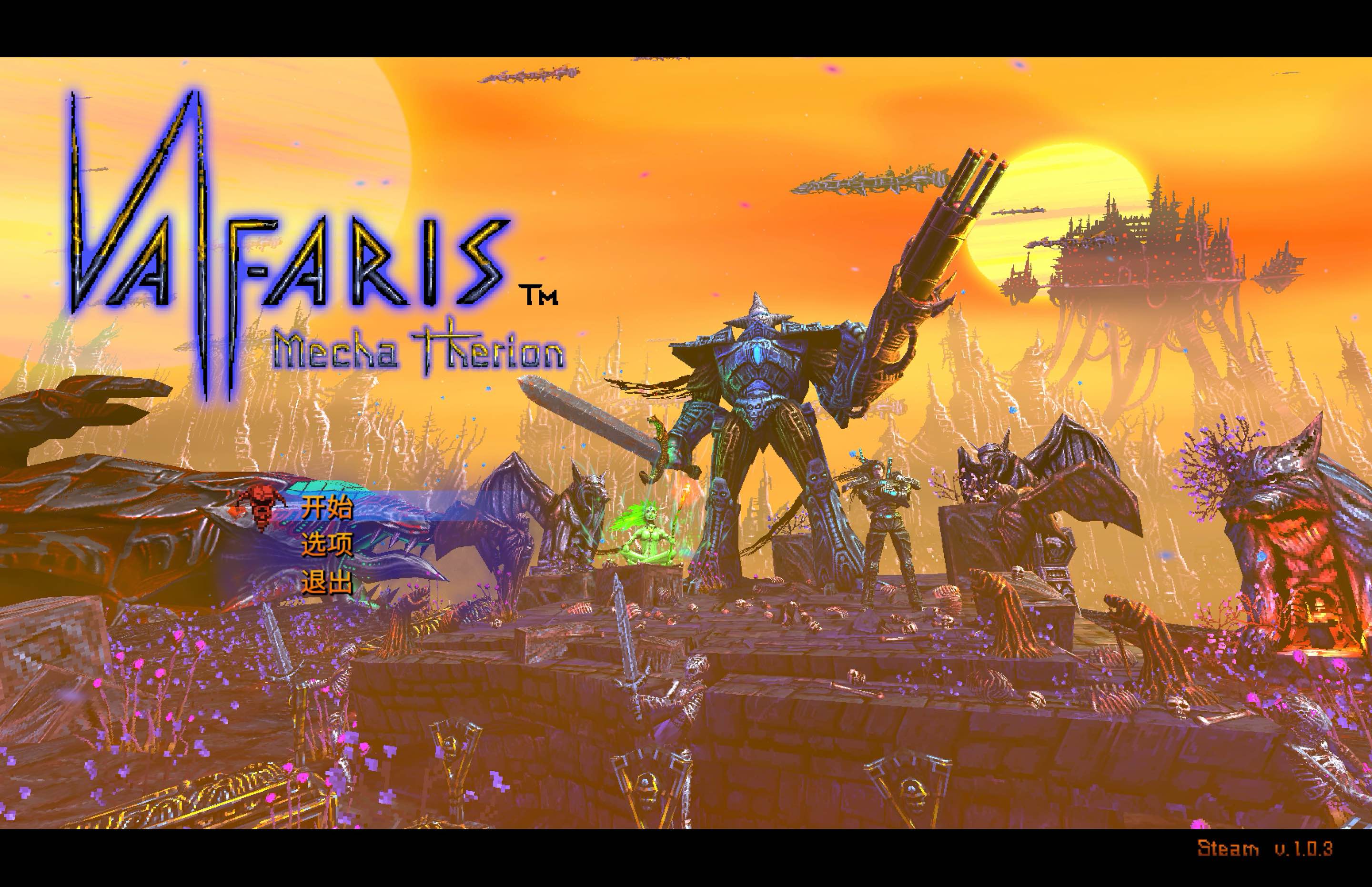 瓦尔法瑞斯：兽神归来 for Mac v1.0.3 Valfaris: Mecha Therion 中文移植版-Mac宇宙
