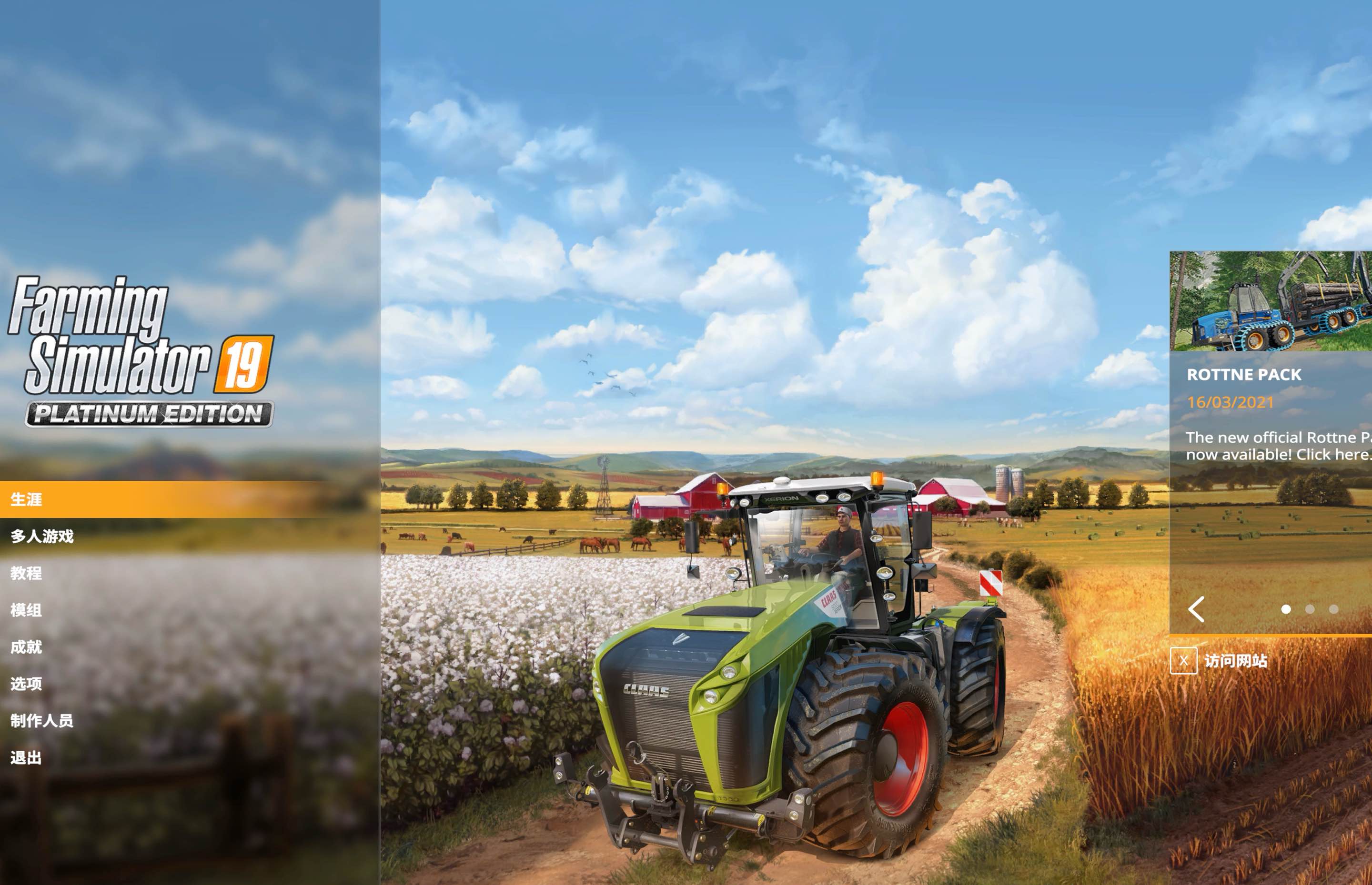 模拟农场19 for Mac v1.6.0 Farming Simulator 19 中文原生版 含全部DLC 苹果电脑