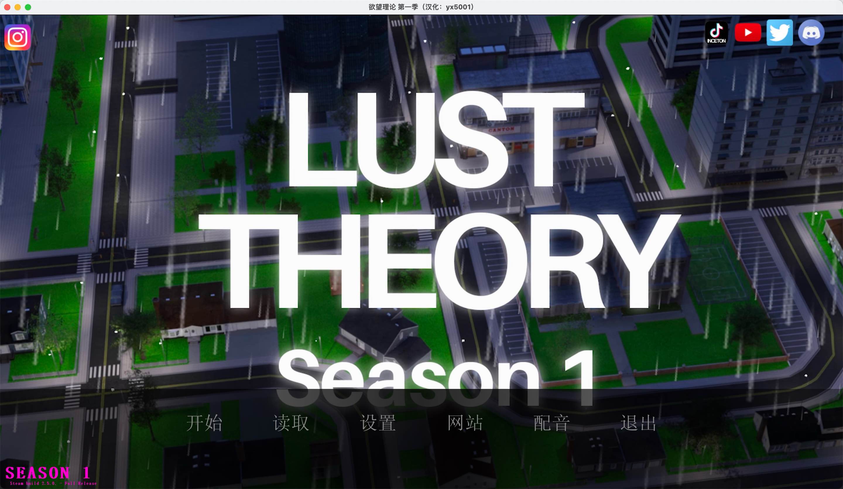 欲望理论-第一季 for Mac v2.5.0 Lust Theory - Season 1 中文原生版 苹果电脑