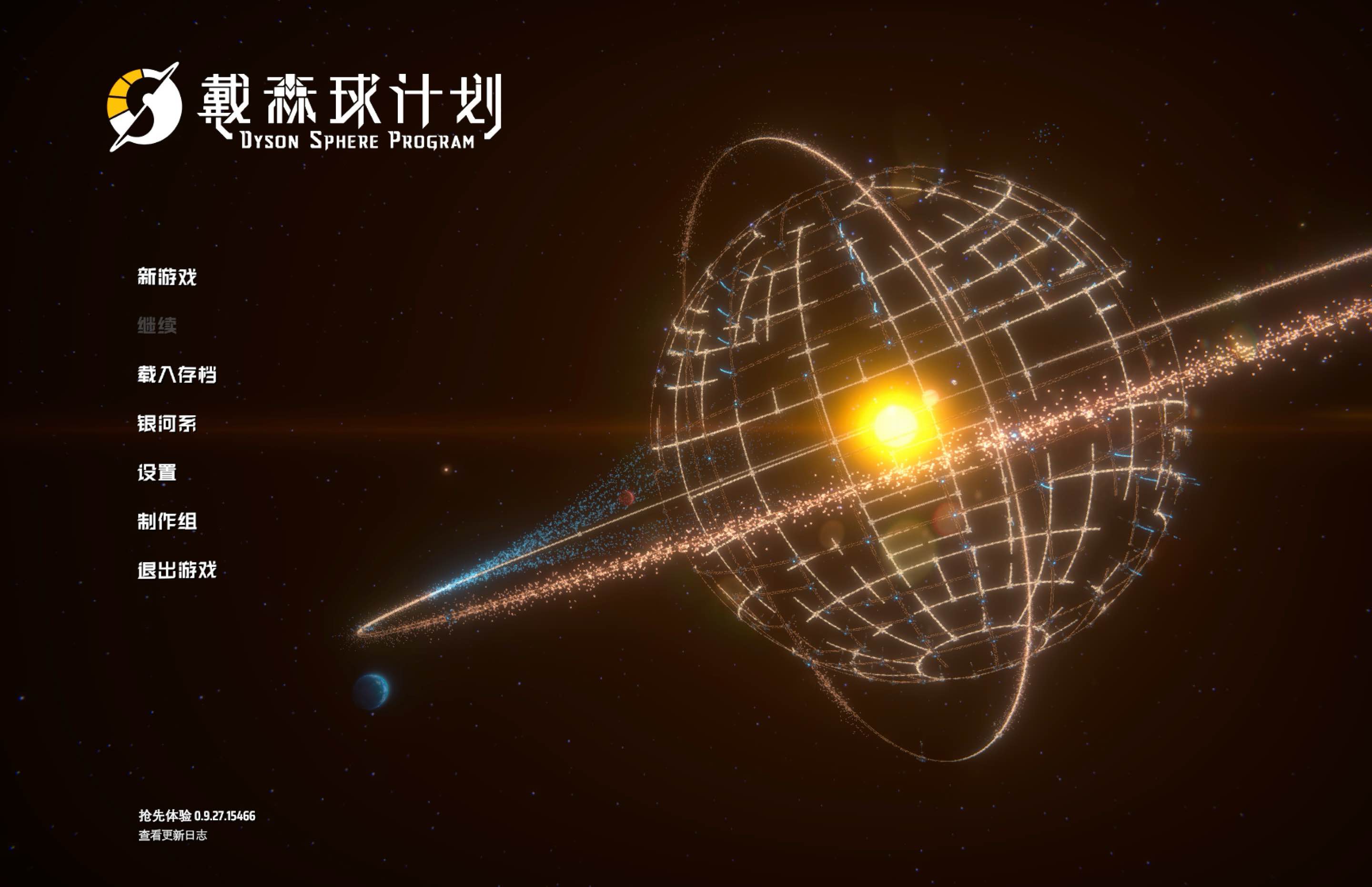戴森球计划 for Mac Dyson Sphere Program v0.10.29.21940 中文移植版 苹果电脑