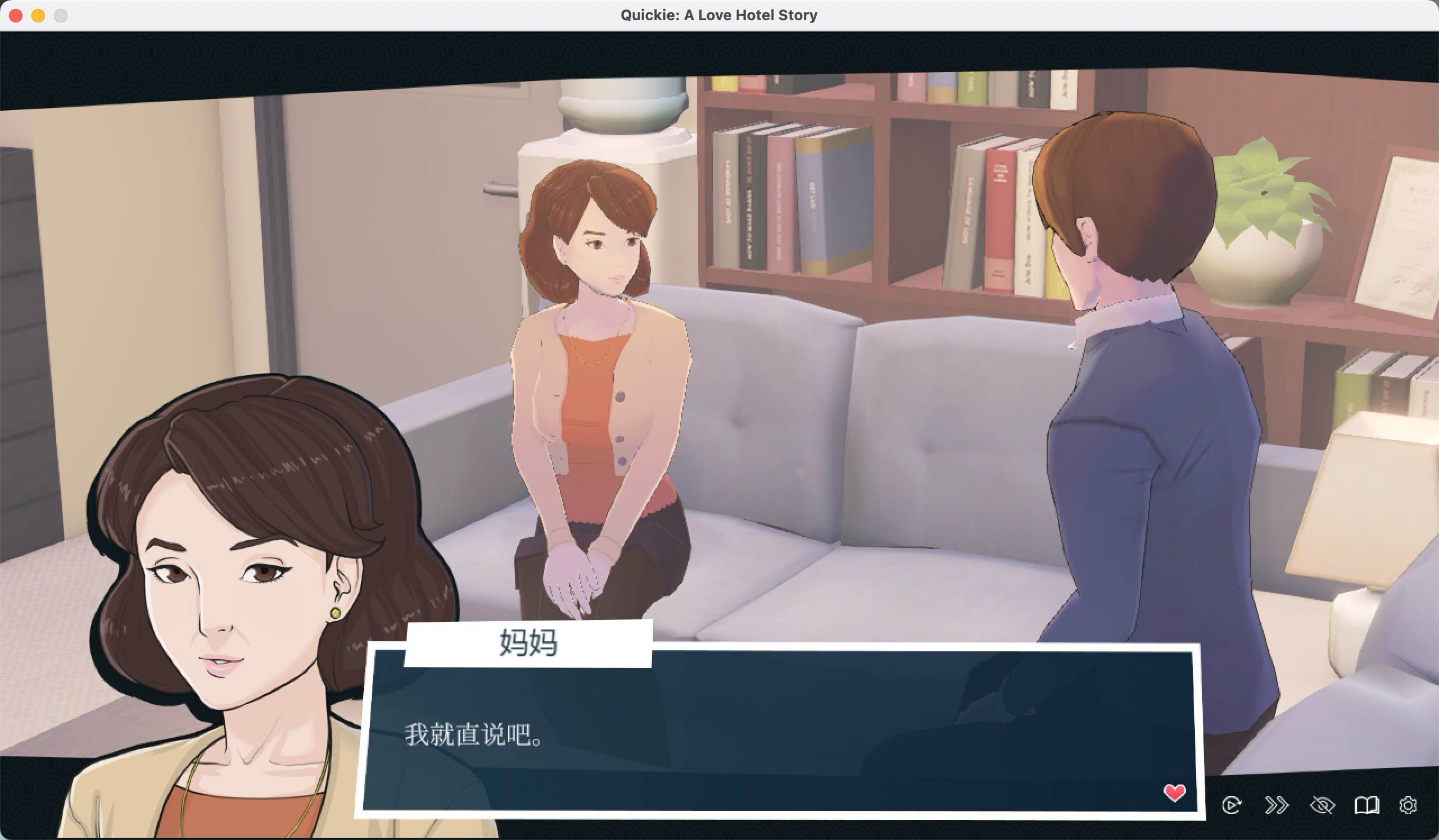 快捷：情X酒店的故事 for Mac v0.33.1 Quickie: A Love Hotel Story 中文移植版 苹果电脑