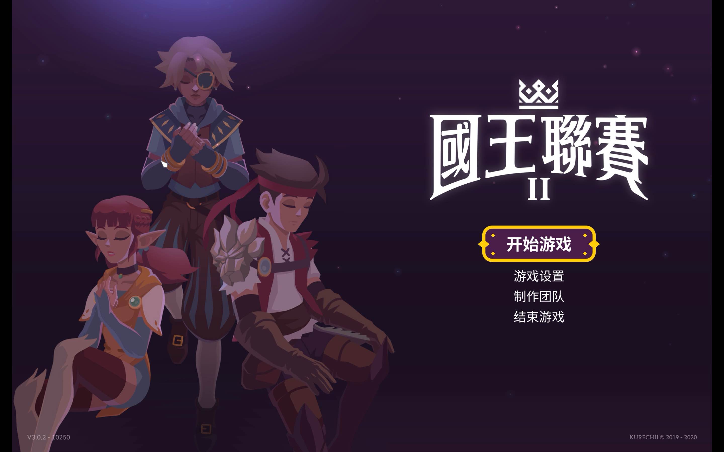 国王联赛2 for Mac v3.0.3 King’s League II 中文原生版 - 苹果电脑 - Mac宇宙