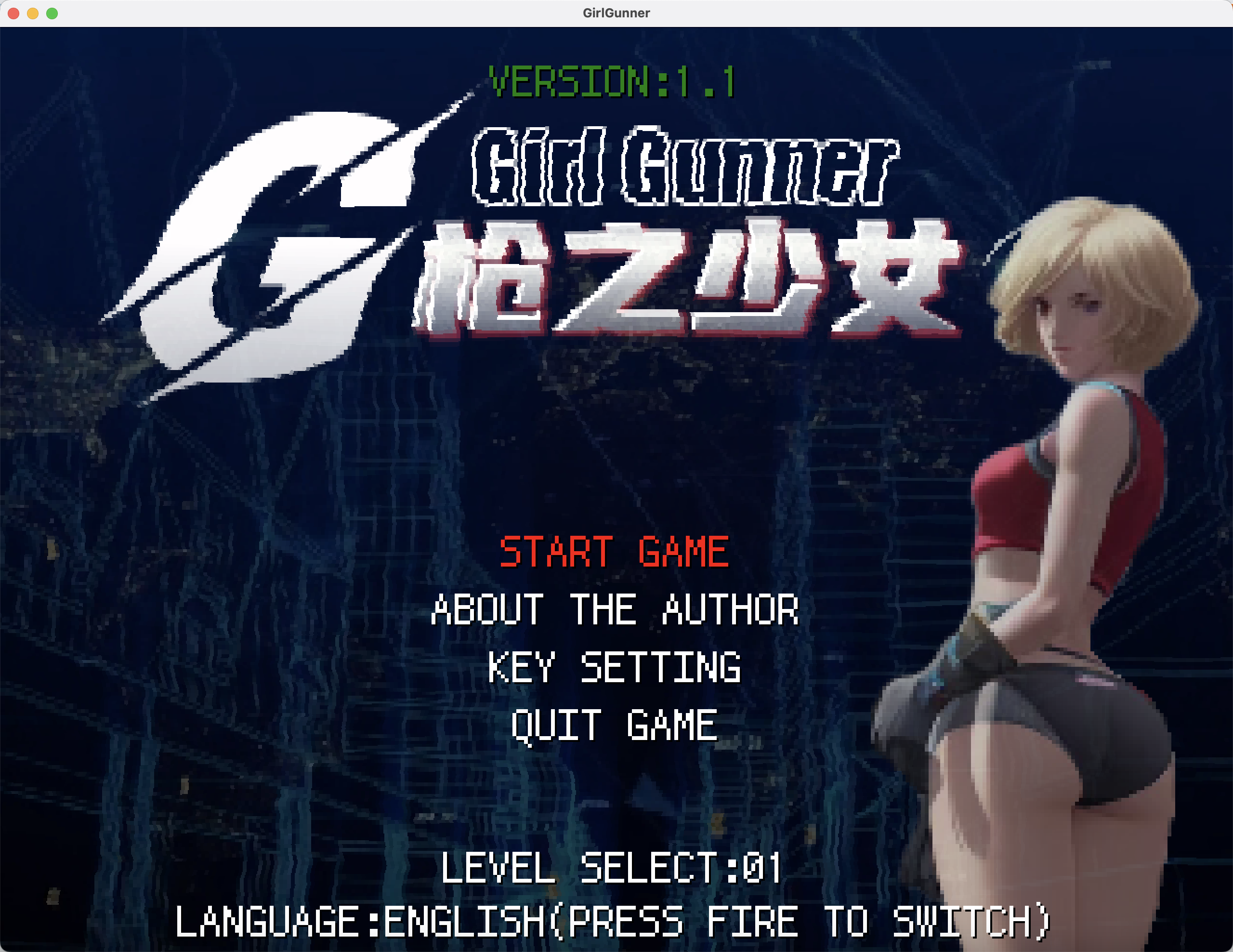 枪之少女 for Mac Girl Gunner v1.1 中文移植版 苹果电脑