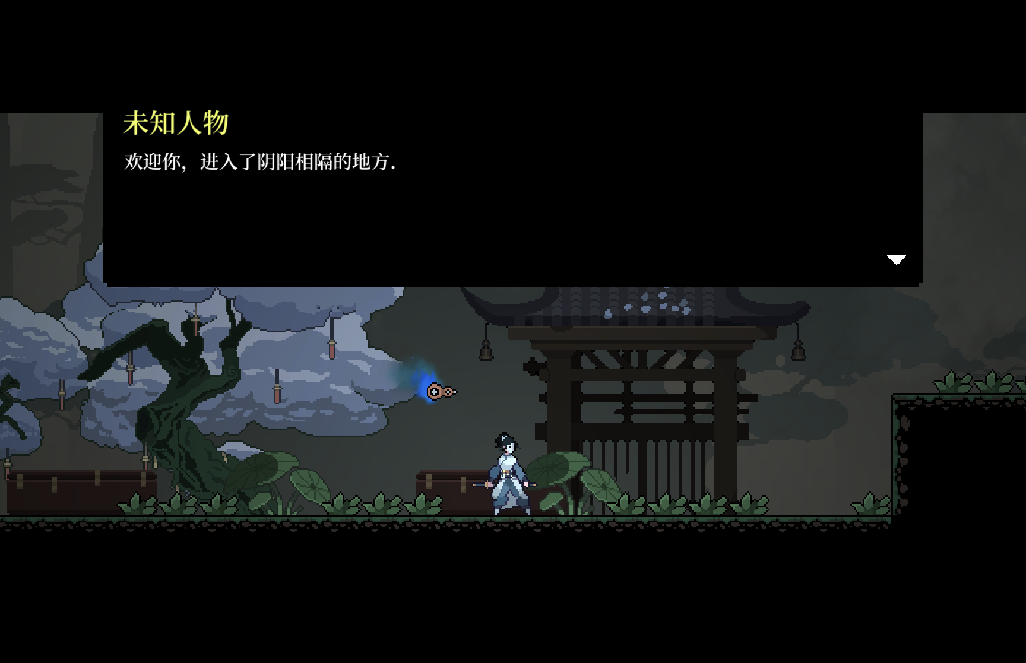 黑白剑刃 for Mac Blade of the Netherworld v1.0.0 中文移植版 苹果电脑