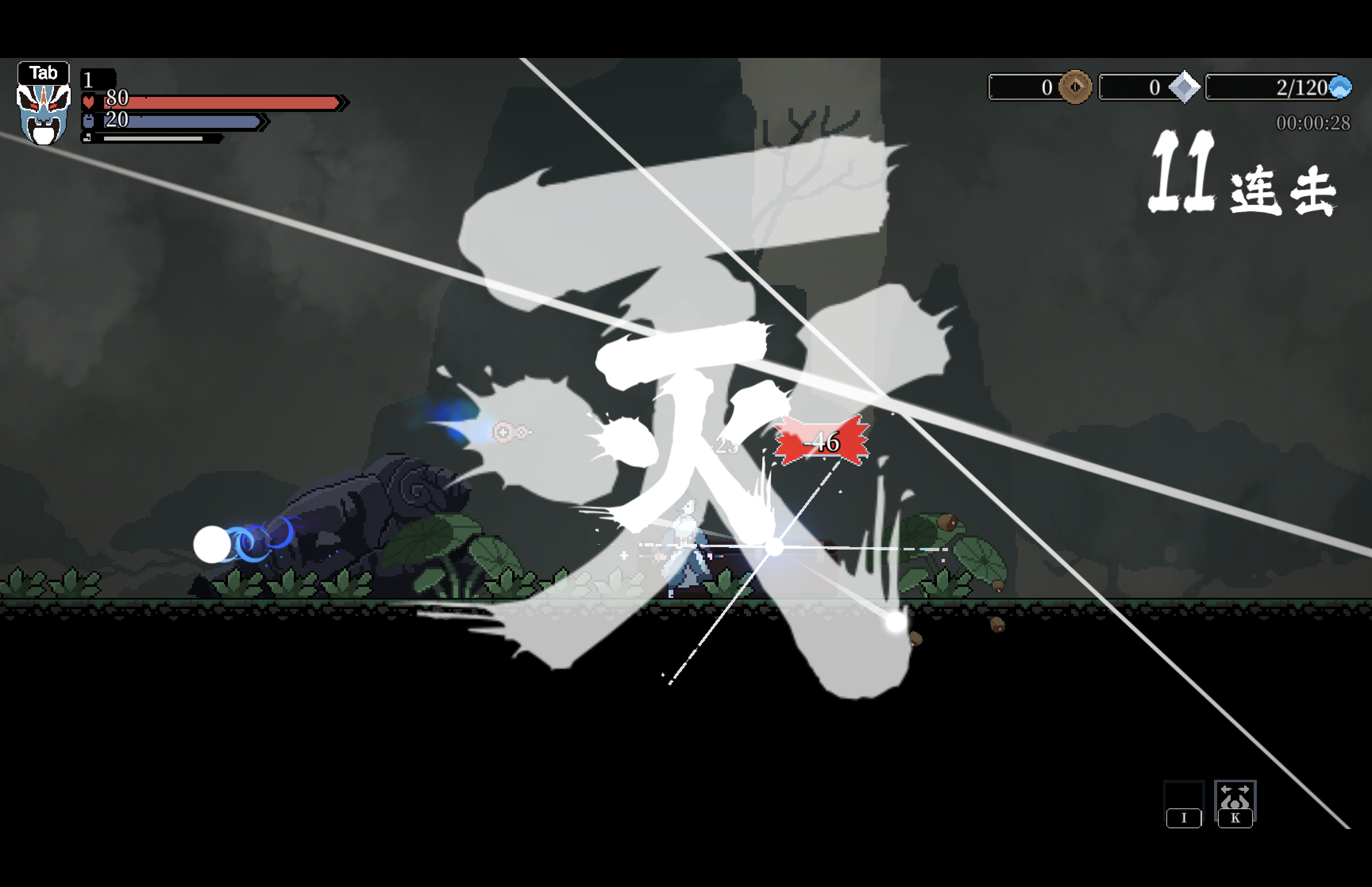 黑白剑刃 for Mac Blade of the Netherworld v1.0.0 中文移植版 苹果电脑