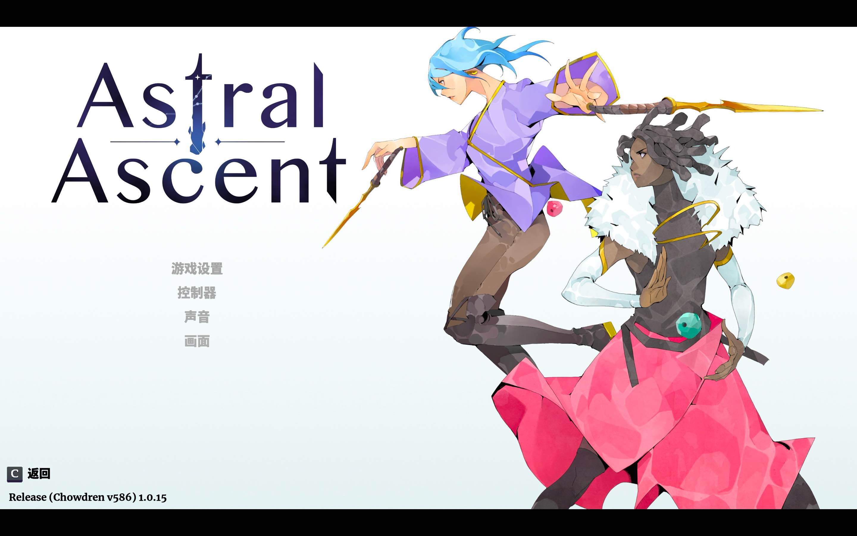 星界战士 for Mac Astral Ascent v806 中文原生版 苹果电脑