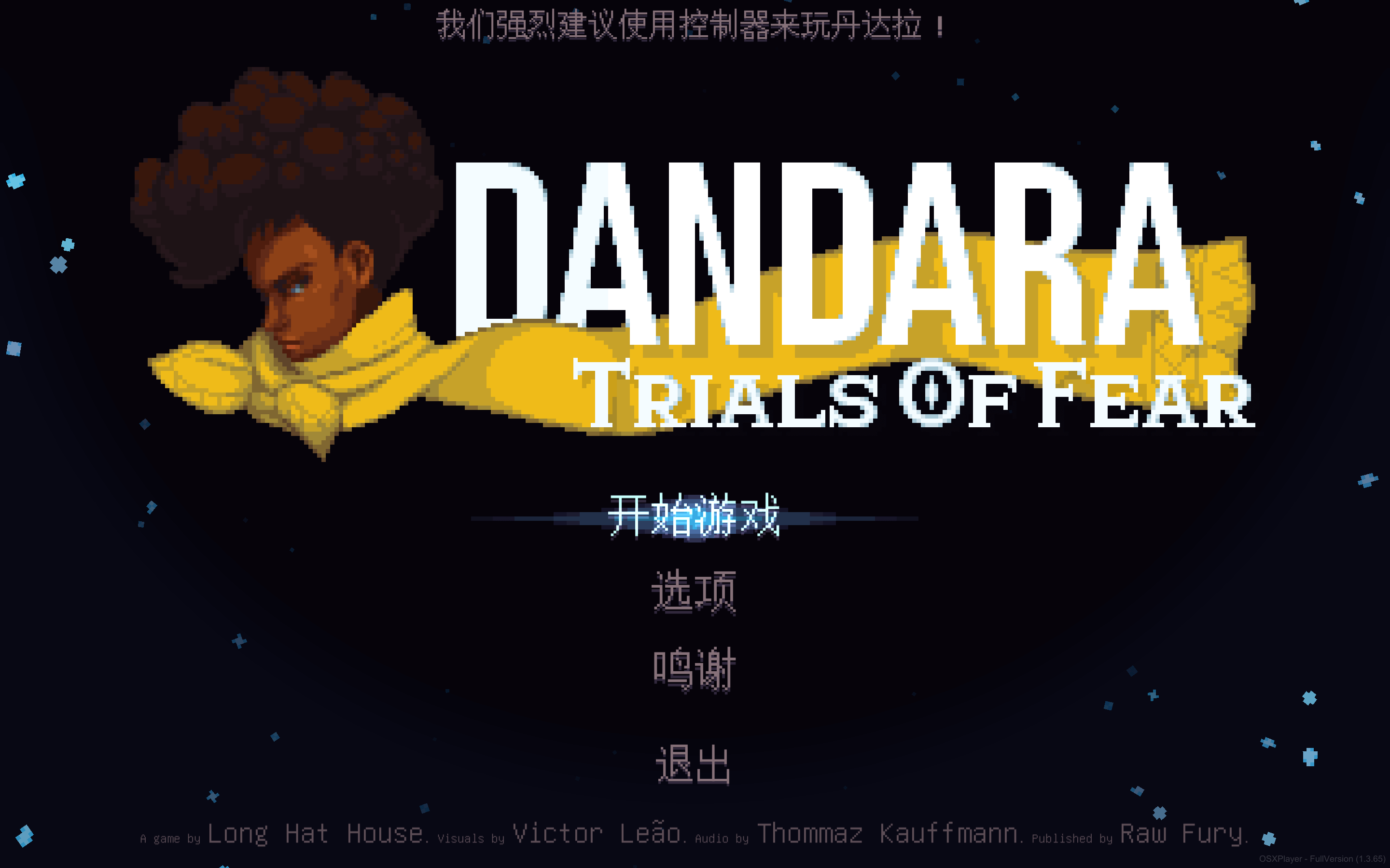 丹达拉：恐惧试炼 for Mac Dandara: Trials of Fear Edition v1.3.14 中文原生版 苹果电脑