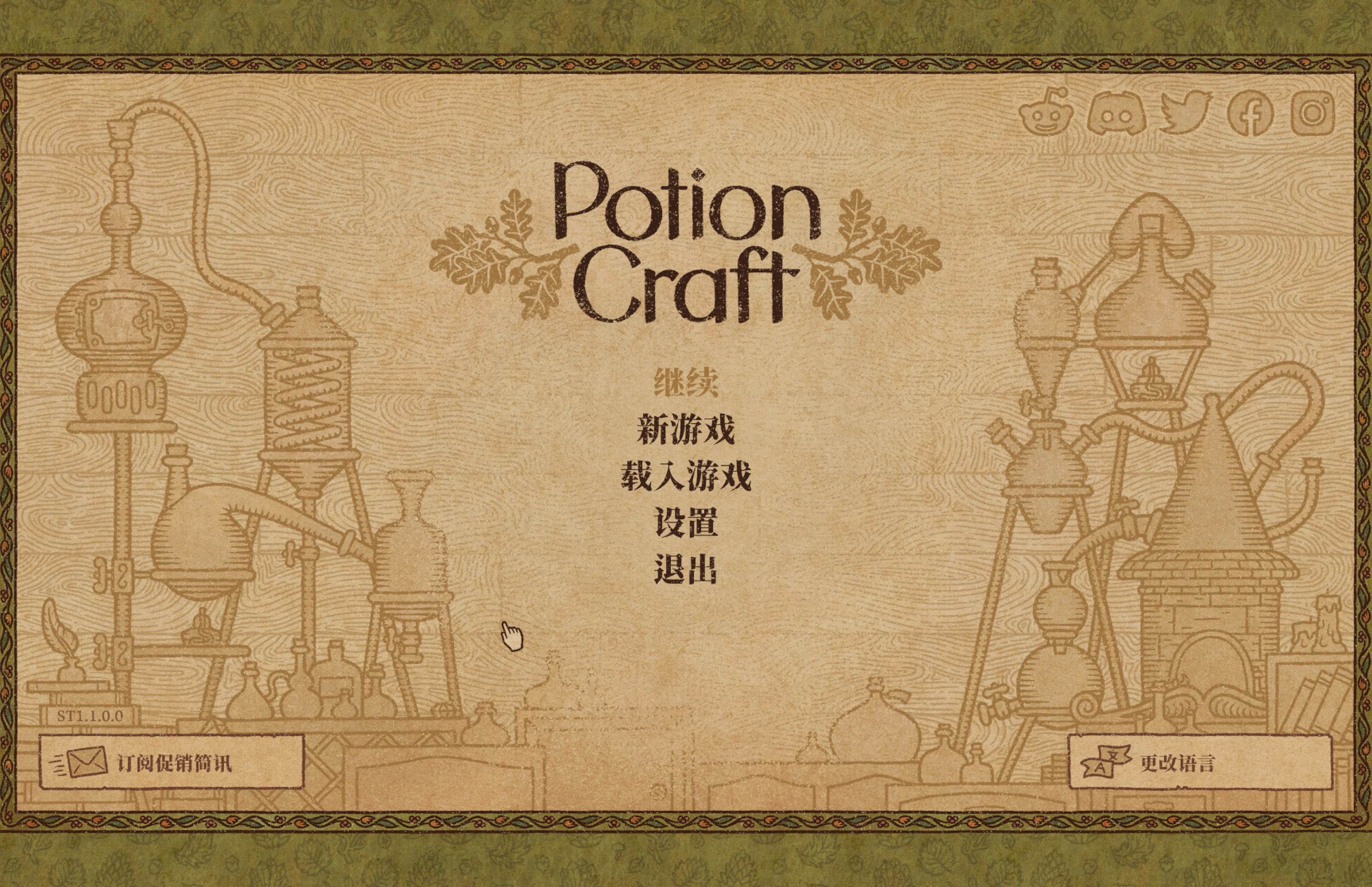 药剂工艺：炼金模拟器 for Mac Potion Craft: Alchemist Simulator v1.1.0.0 中文移植版 苹果电脑
