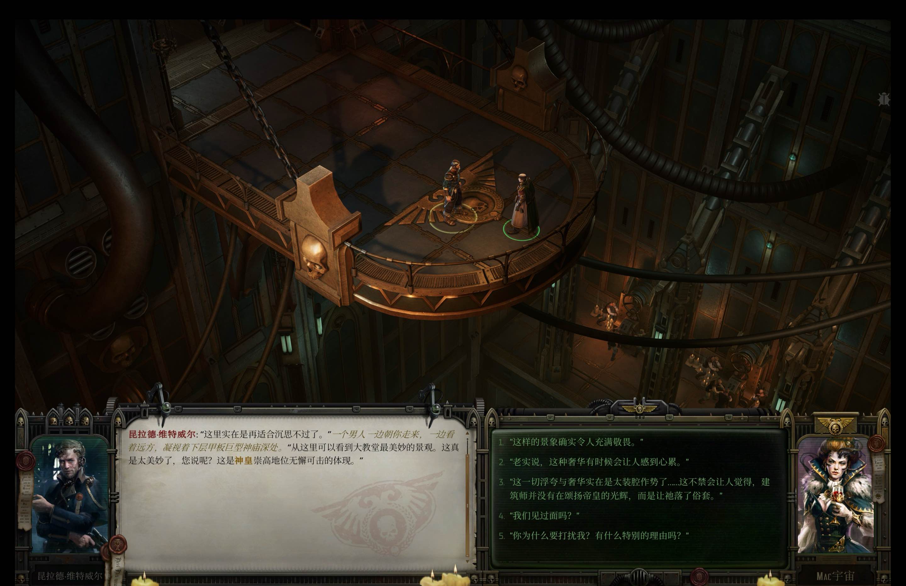 战锤40K：行商浪人 for Mac Warhammer 40,000: Rogue Trader v1.1.40.1355 中文原生版 苹果电脑