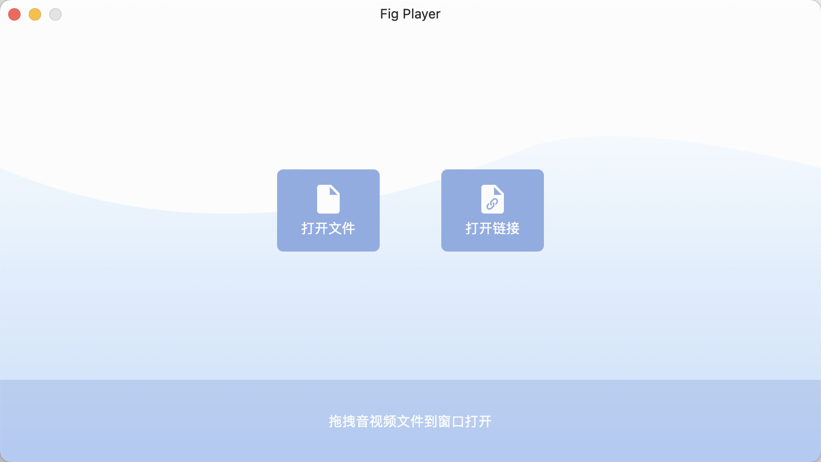 Fig Player for Mac v1.3.8 影音播放器 苹果电脑