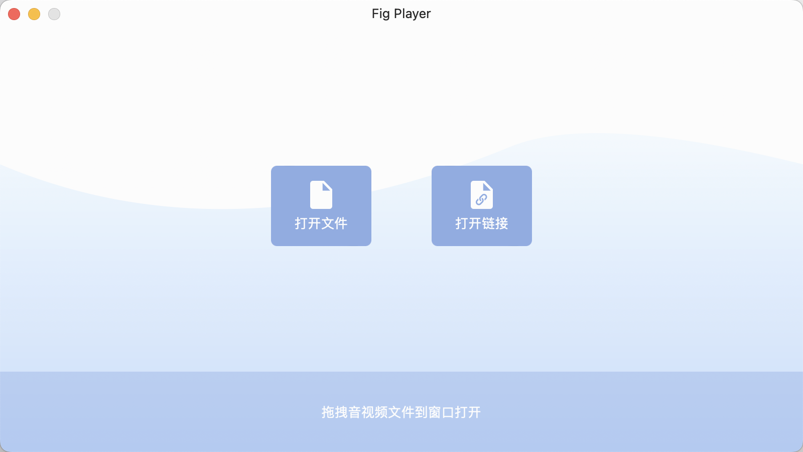 Fig Player for Mac v1.3.8 影音播放器 - 苹果电脑 - Mac宇宙