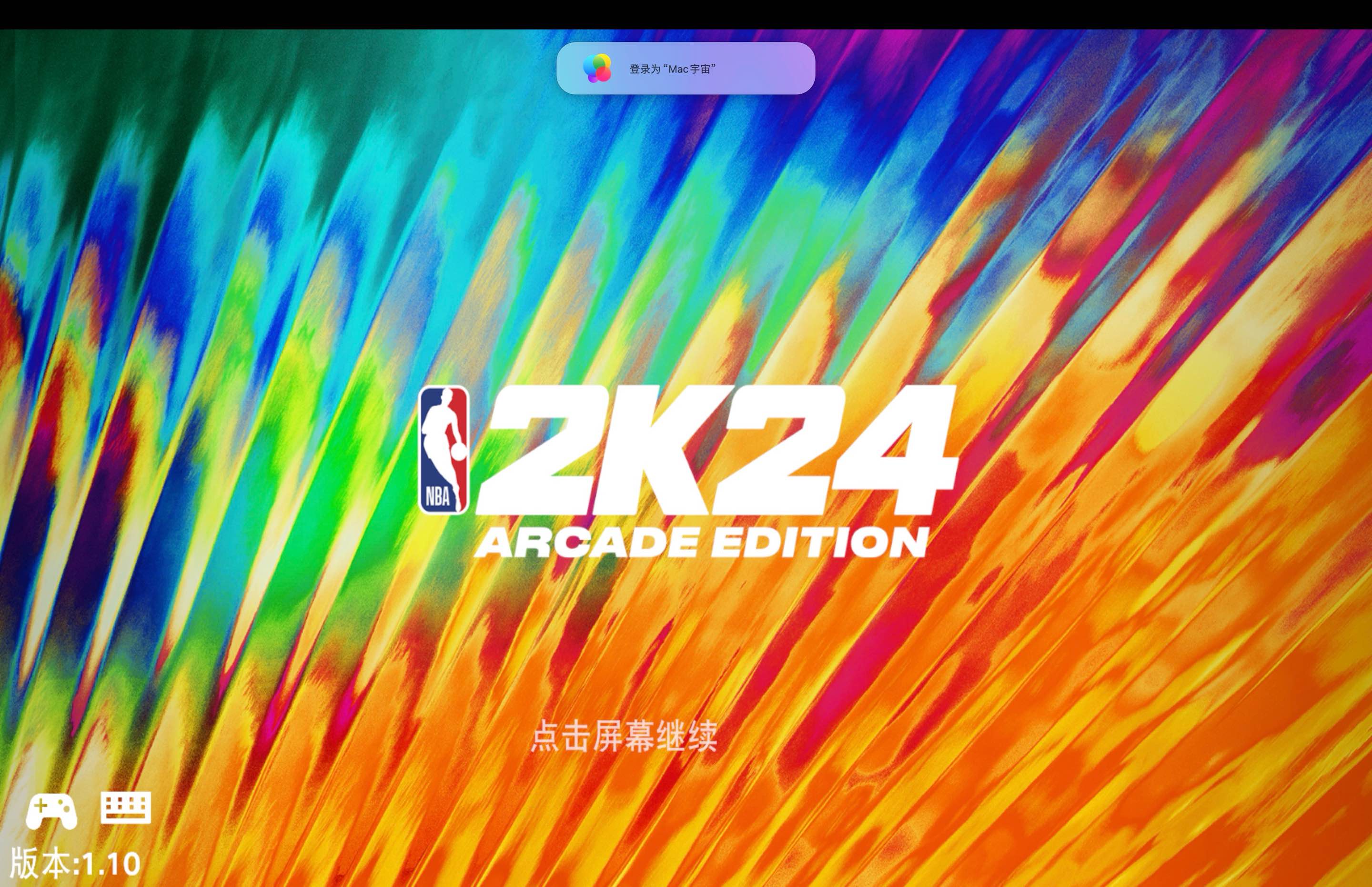 NBA 2K24 Arcade Edition for Mac v1.3 中文原生版 - 苹果电脑 - Mac宇宙