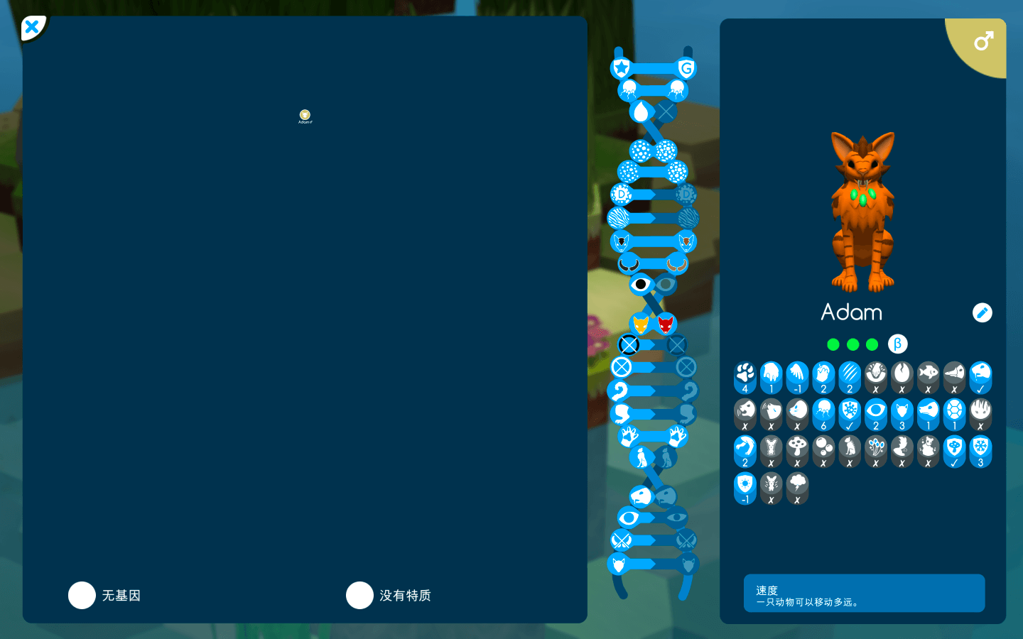 生态位：遗传学生存游戏 for Mac Niche – a genetics survival game v1.2.10 中文原生版 苹果电脑