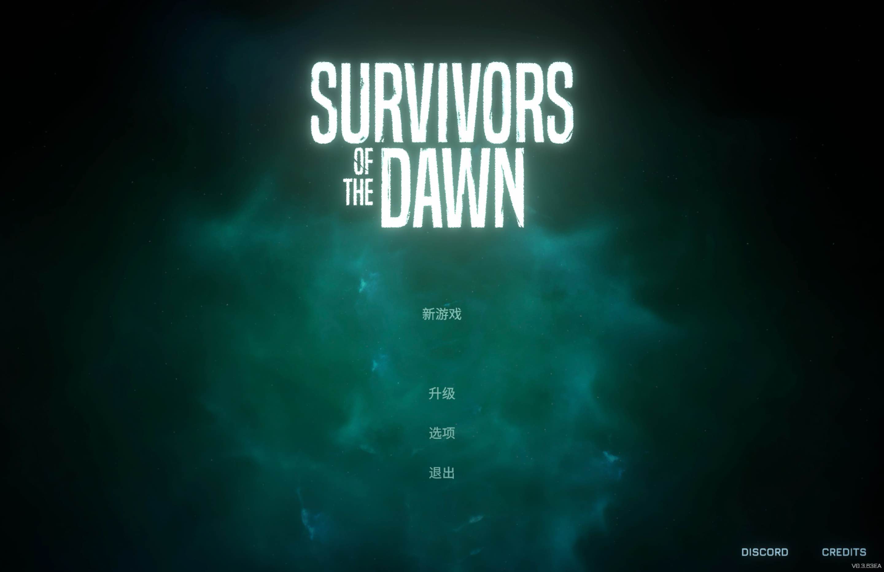 黎明幸存者 for Mac Survivors of the Dawn v0.5448 中文原生版 - 苹果电脑 - Mac宇宙