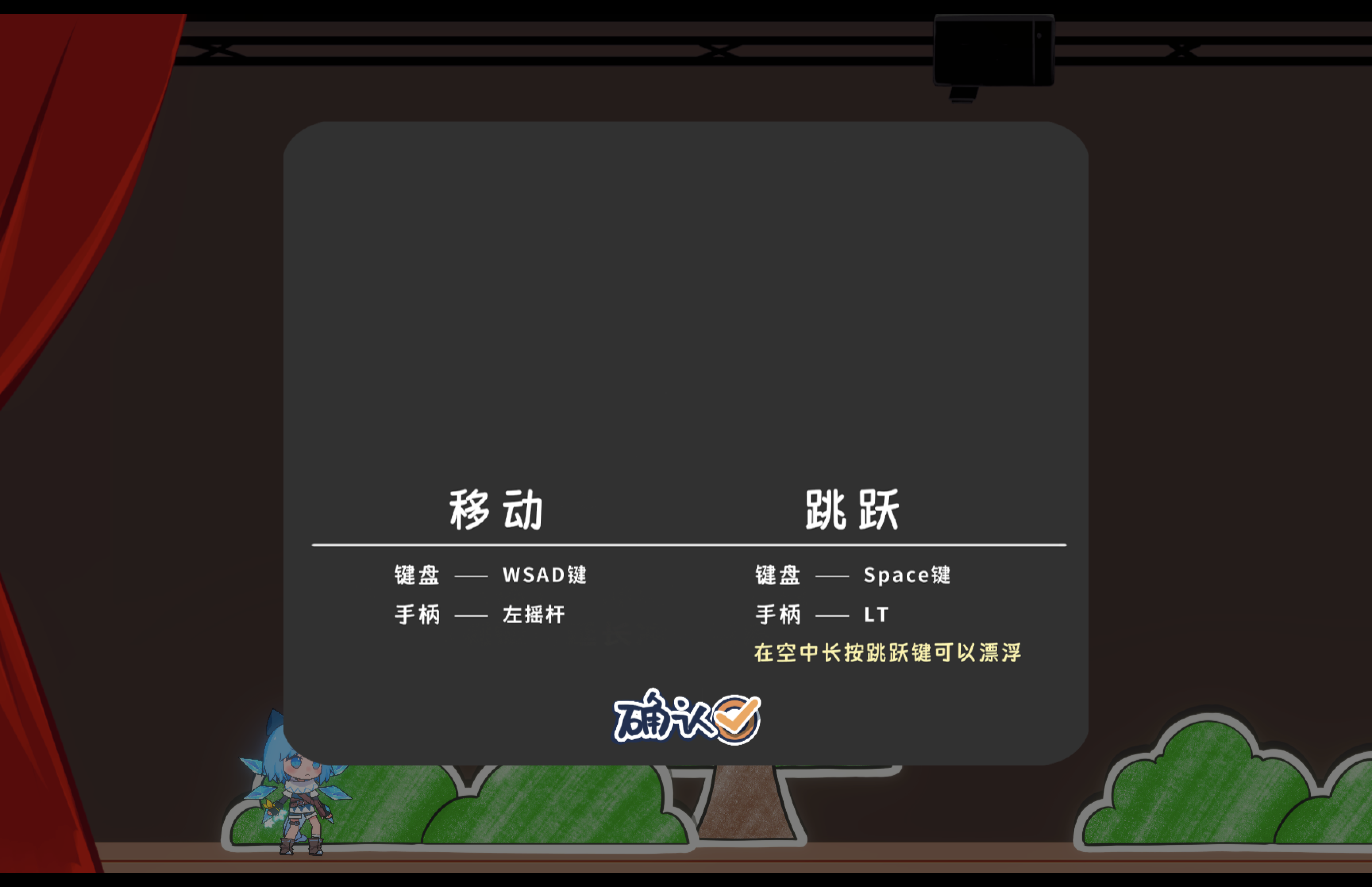 东方冰之勇者记 for Mac Touhou Hero of Ice Fairy v20240411 中文版 苹果电脑